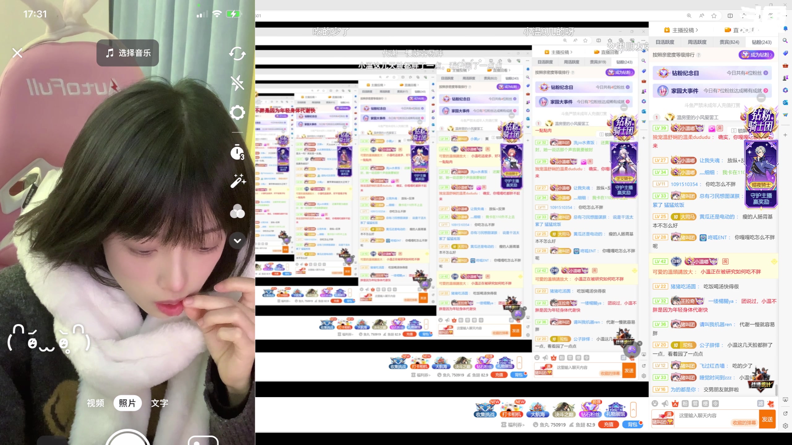 【2023-12-13 17点场】小溫dududu：【小奶团】小温嘟已上线（黄金）