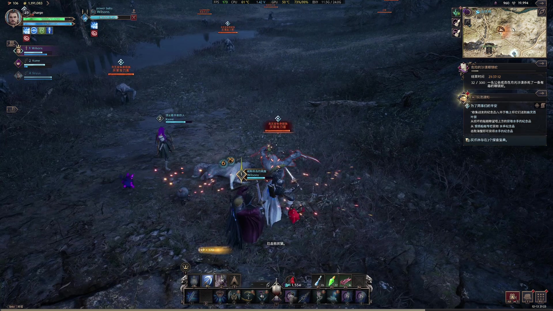 【2023-12-13 21点场】主播杰克曼：目前职业 剑奶