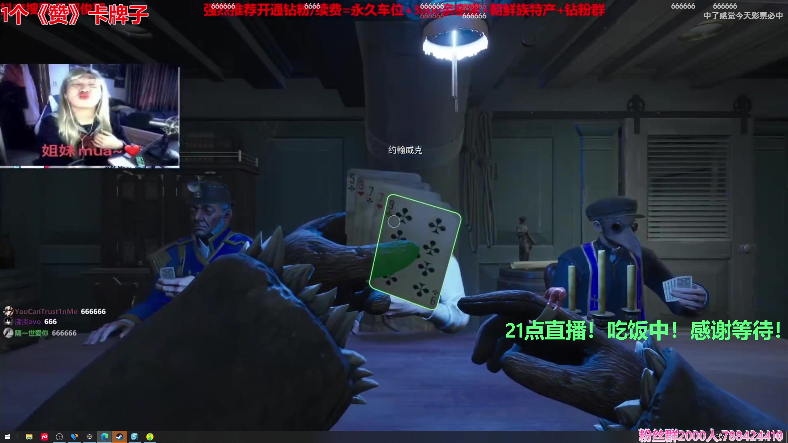 【2023-12-13 19点场】阿俊丶ll：【阿俊】钻粉2.5倍+1毛卡牌！