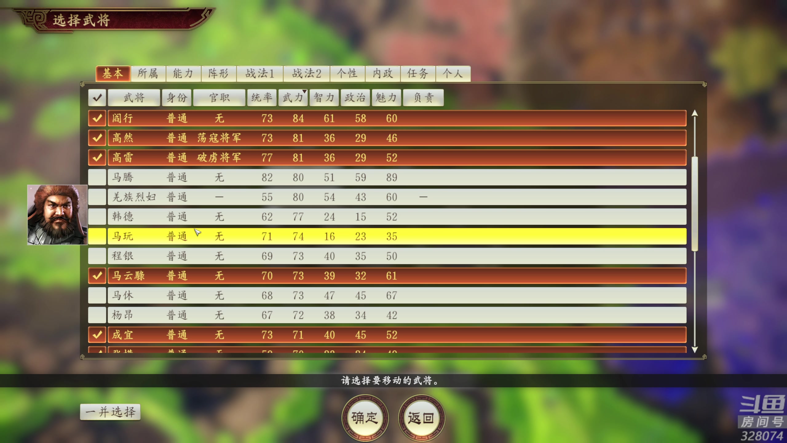 【2023-12-13 01点场】天涯凝望：天涯:战舰世界!