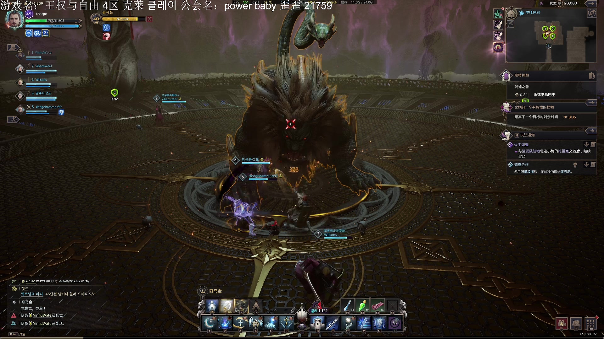 【2023-12-13 00点场】主播杰克曼：目前职业 剑奶