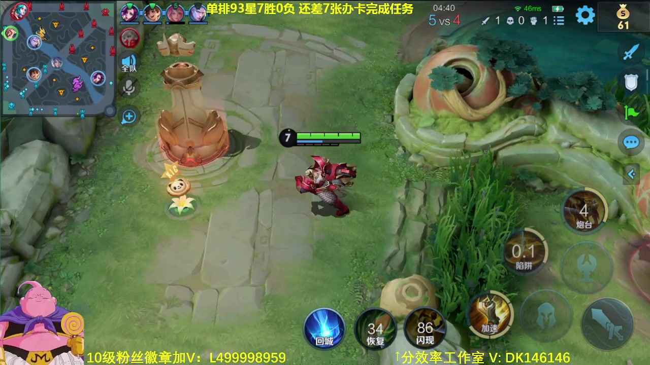 【2023-12-13 08点场】大魔王夏天天丶：单排射手87-100星，紧张刺激