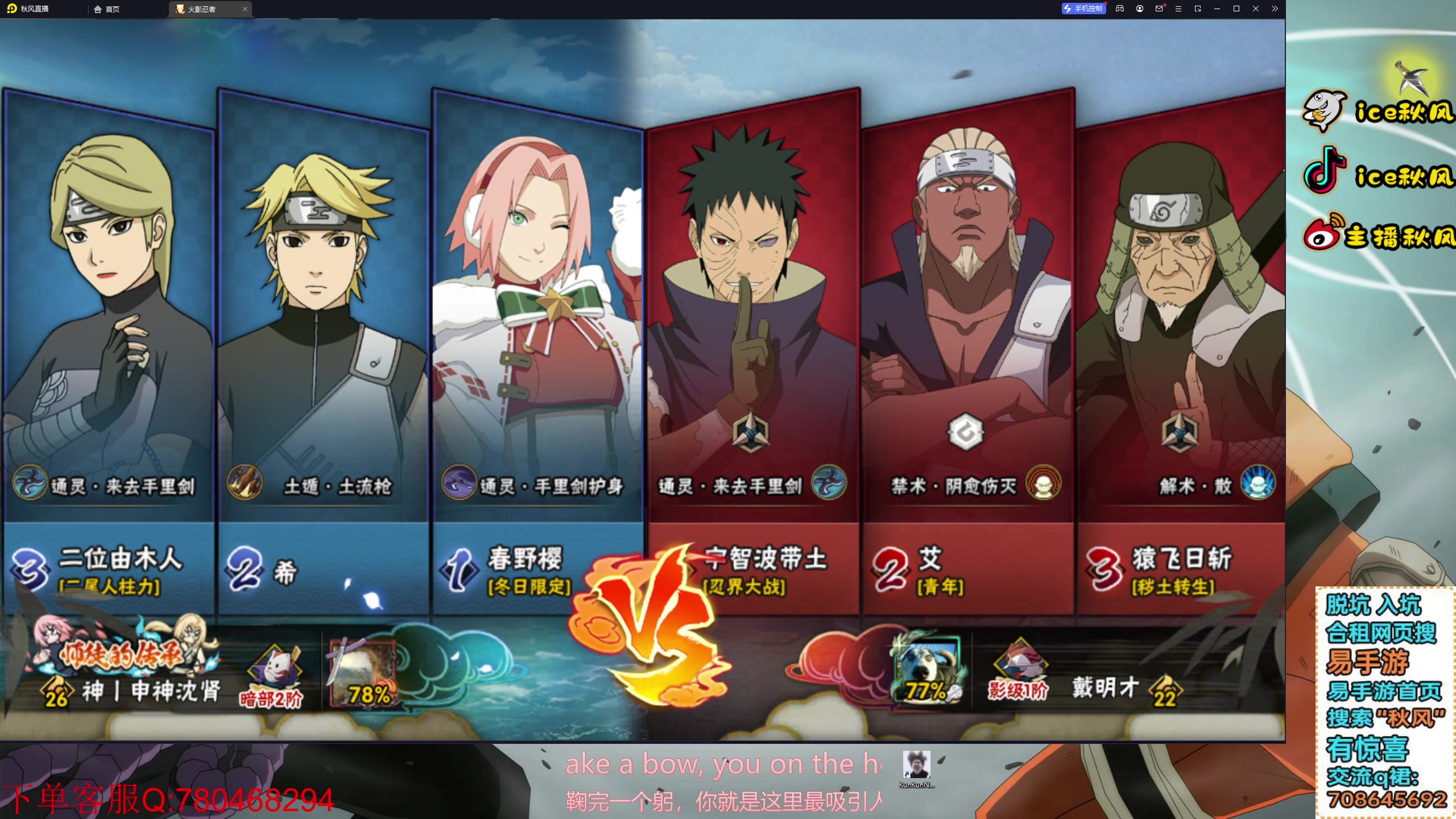 【2023-12-13 22点场】ice秋风：全随机段位直播，百战水门任务开启！