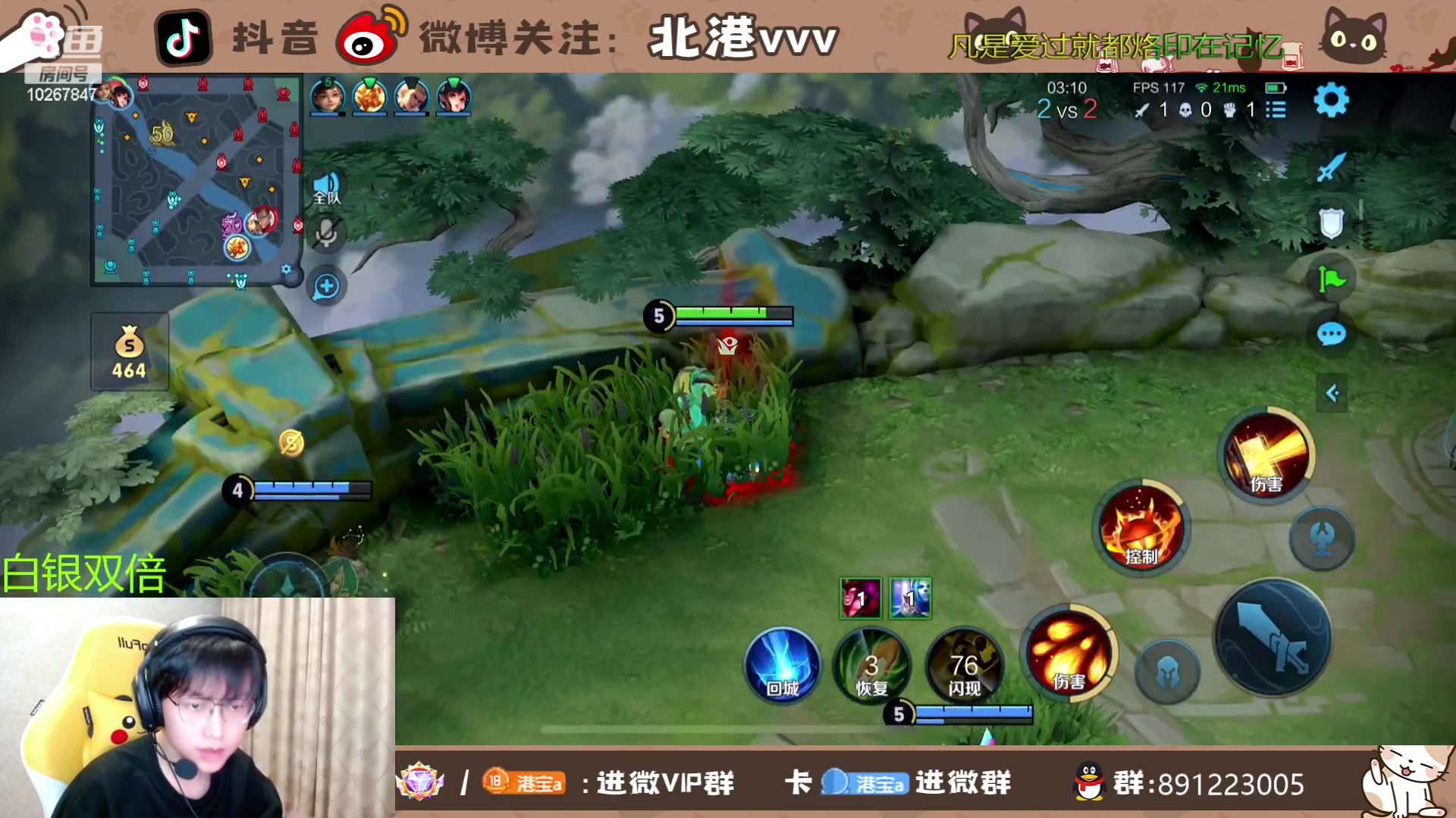 【2023-12-11 23点场】北港ovo:晚上好！！ 10267847