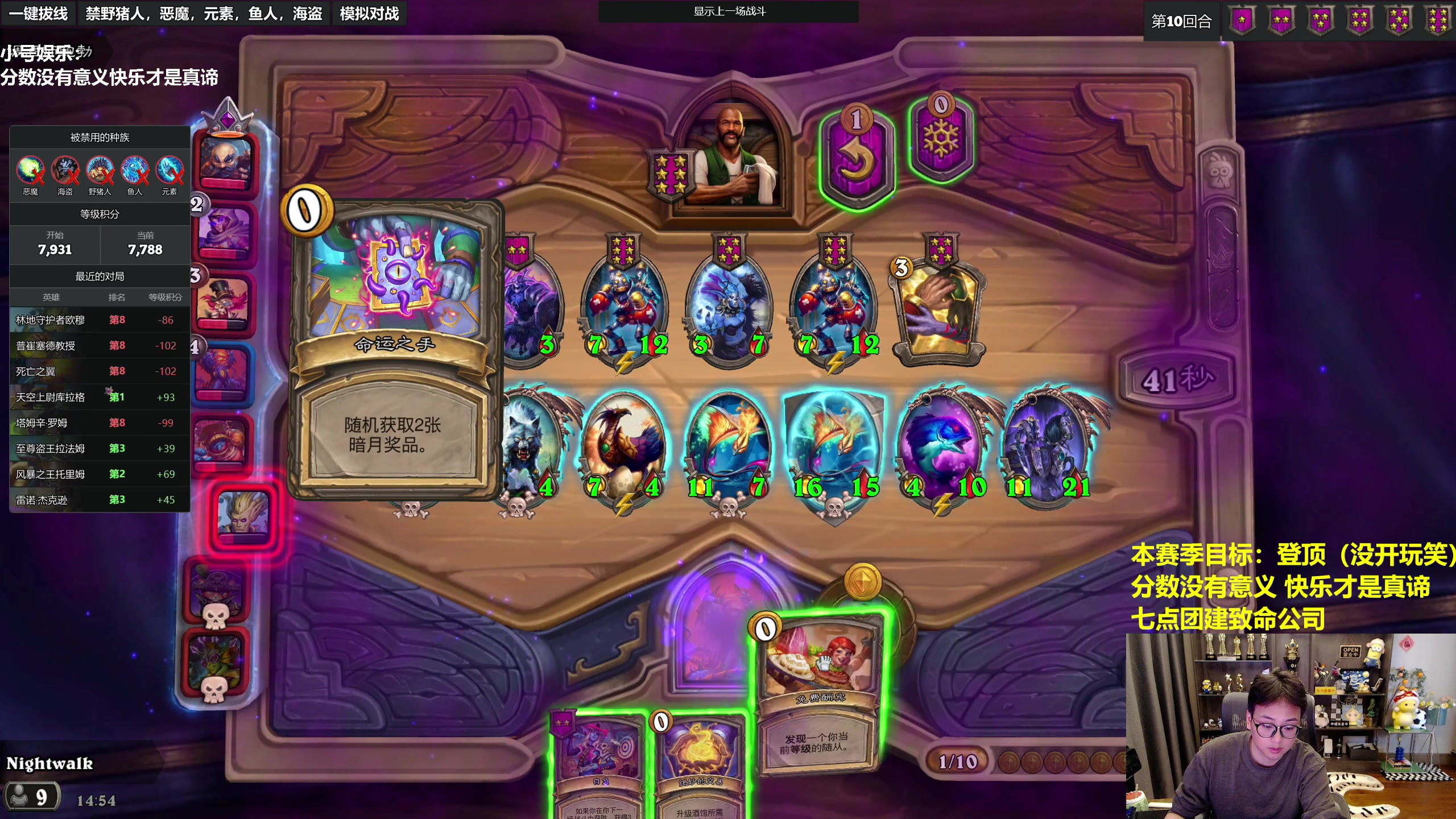 【2023-12-13 14点场】衣锦夜行：三天上万day1！