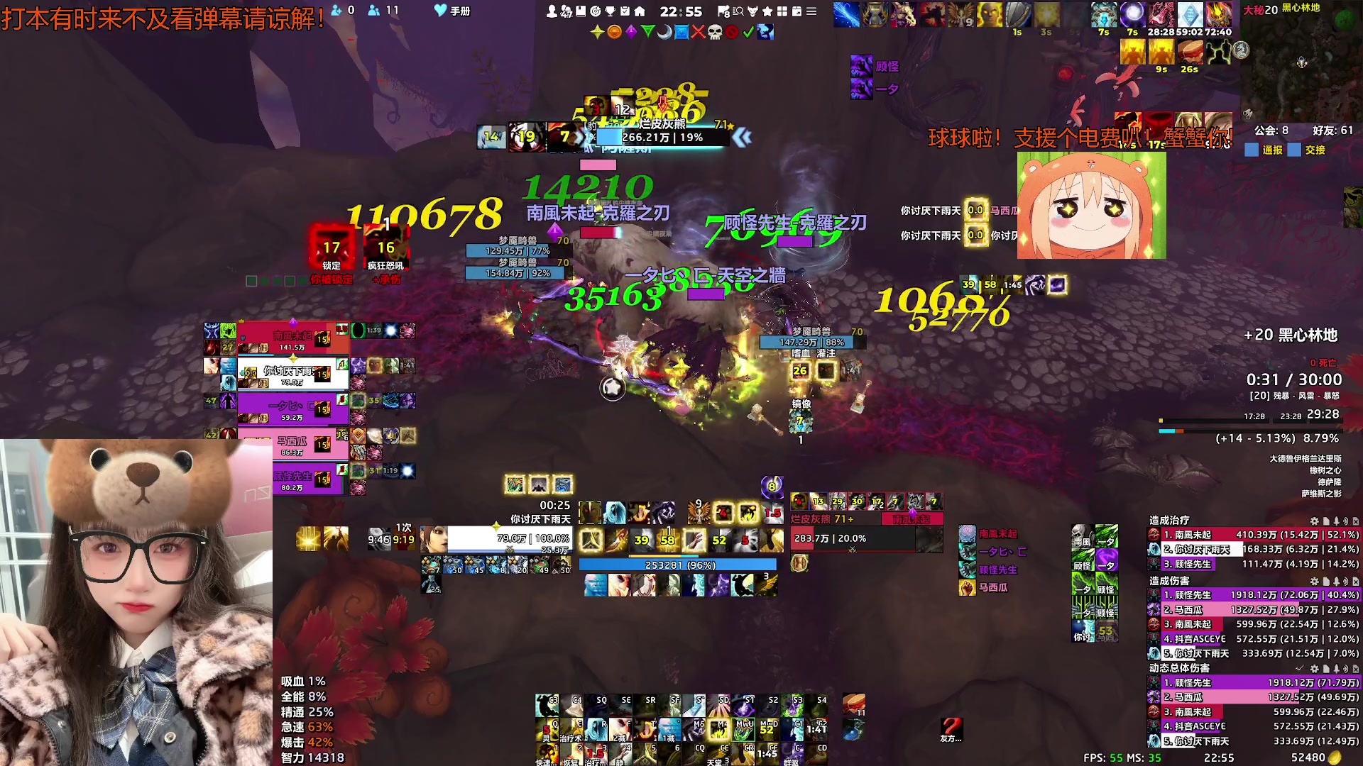 【2023-12-12 22点场】粥酱真肝不动:粥酱：粥酱的直播间