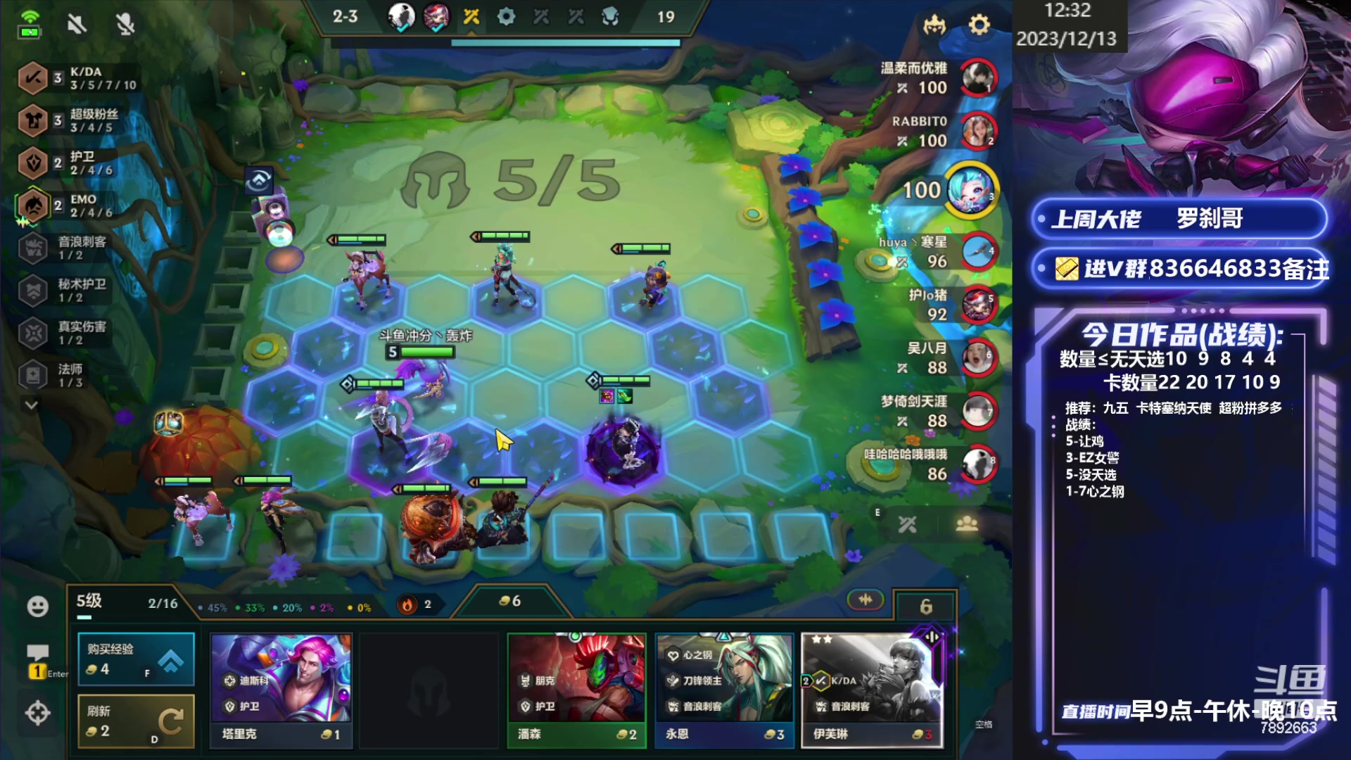 【2023-12-13 11点场】死亡轰炸DD：版本答案找到