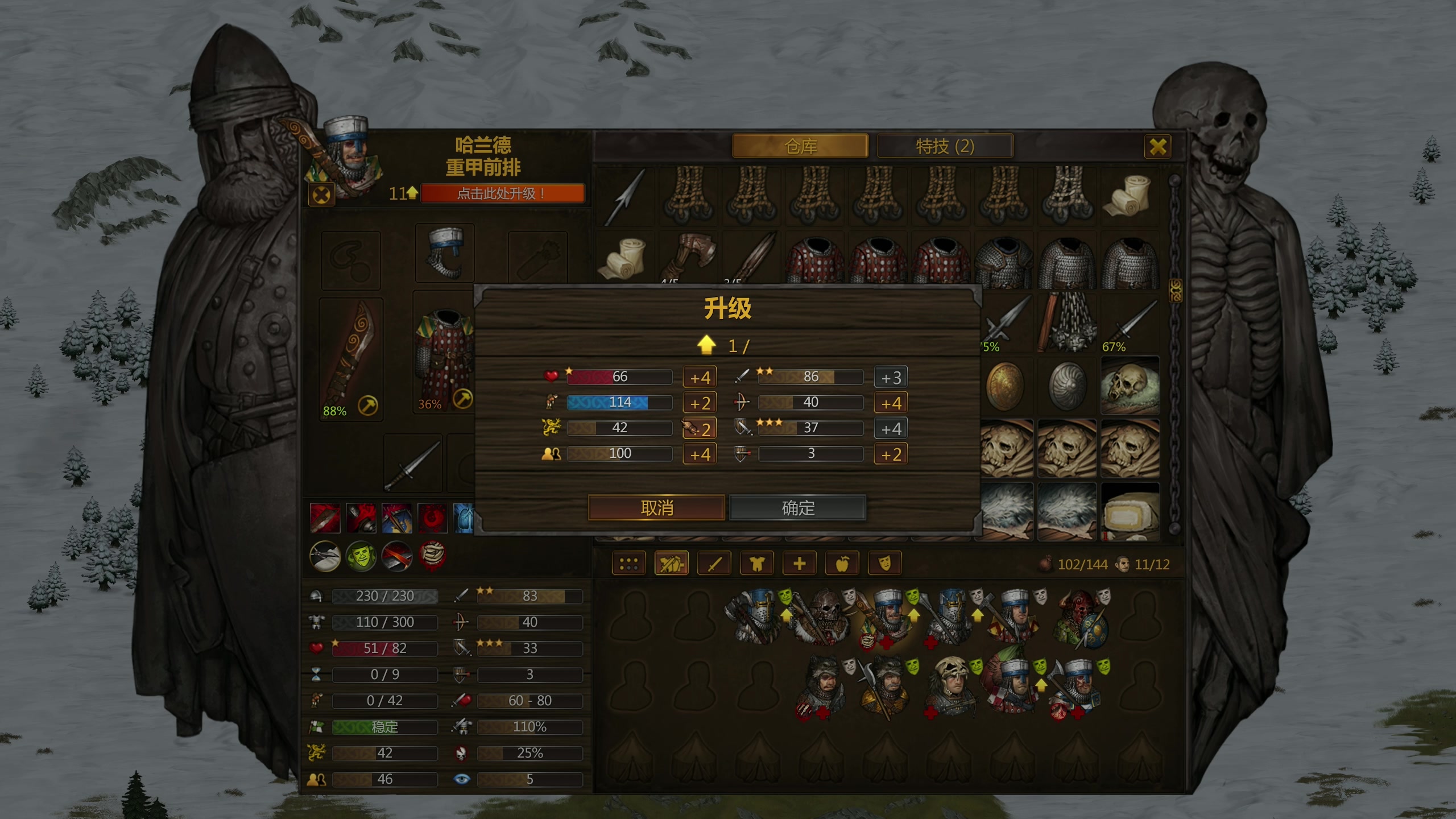 【2023-12-12 22点场】主播阿飞：阿飞）再学不会可不教了！！