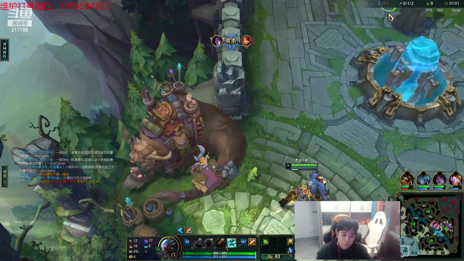 【2023-12-12 22点场】Night丶杀神风：乌迪尔教学