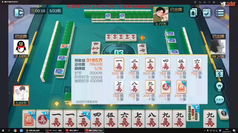 【格斗游戏】战神_河池VR的精彩时刻 20231213 07点场