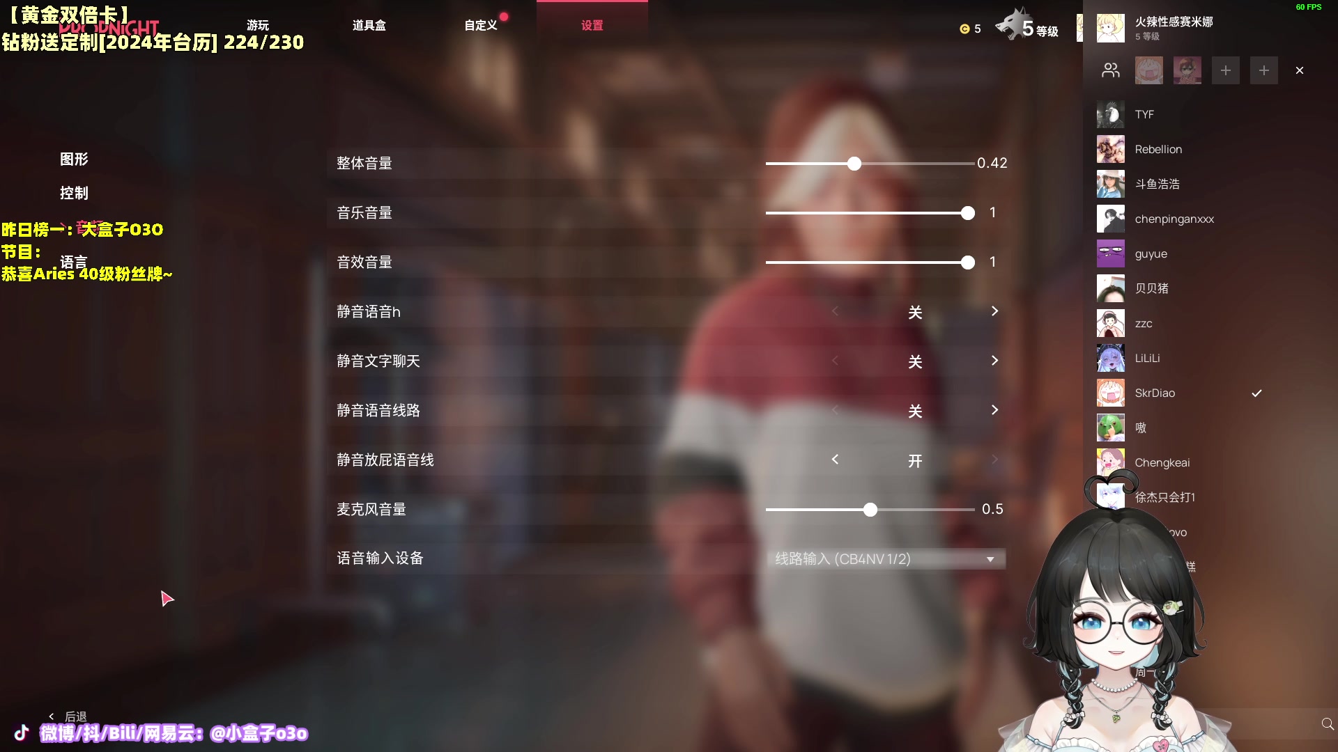 【2023-12-13 01点场】小盒子o3o：张家界最后的纯情｜ 88617