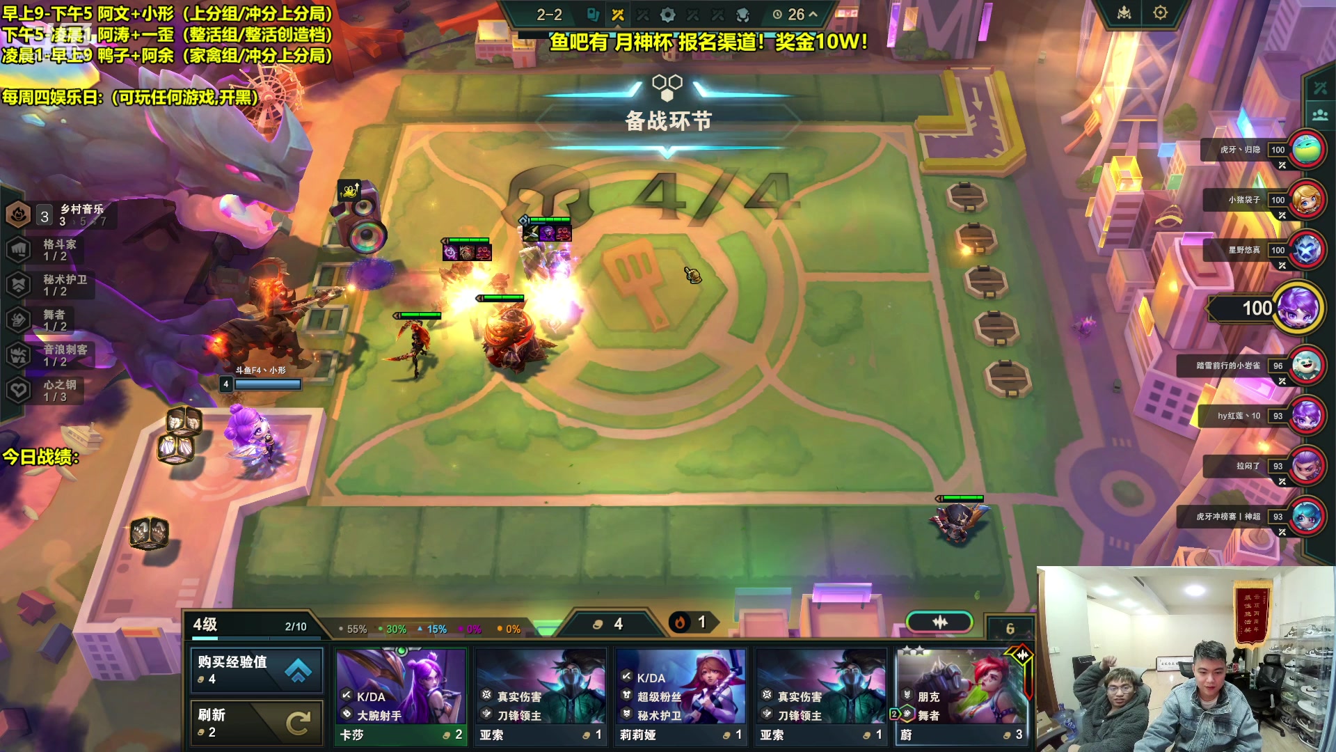【2023-12-13 16点场】阿涛皎月Carry：月神杯报名渠道 已经开始！看鱼吧！