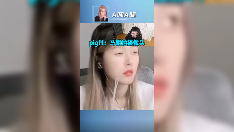 我真的很在意啊