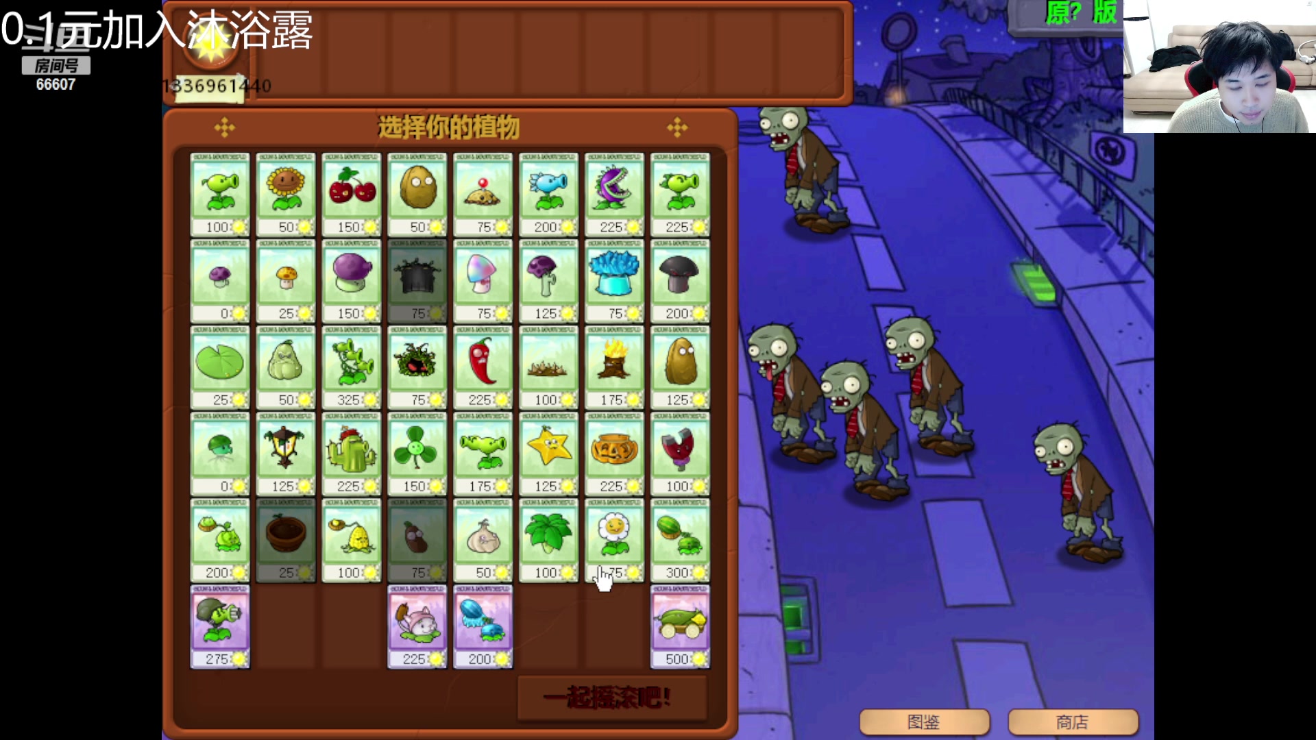 【2023-12-13 19点场】YTG丶落幕：王者荣耀五排 66607