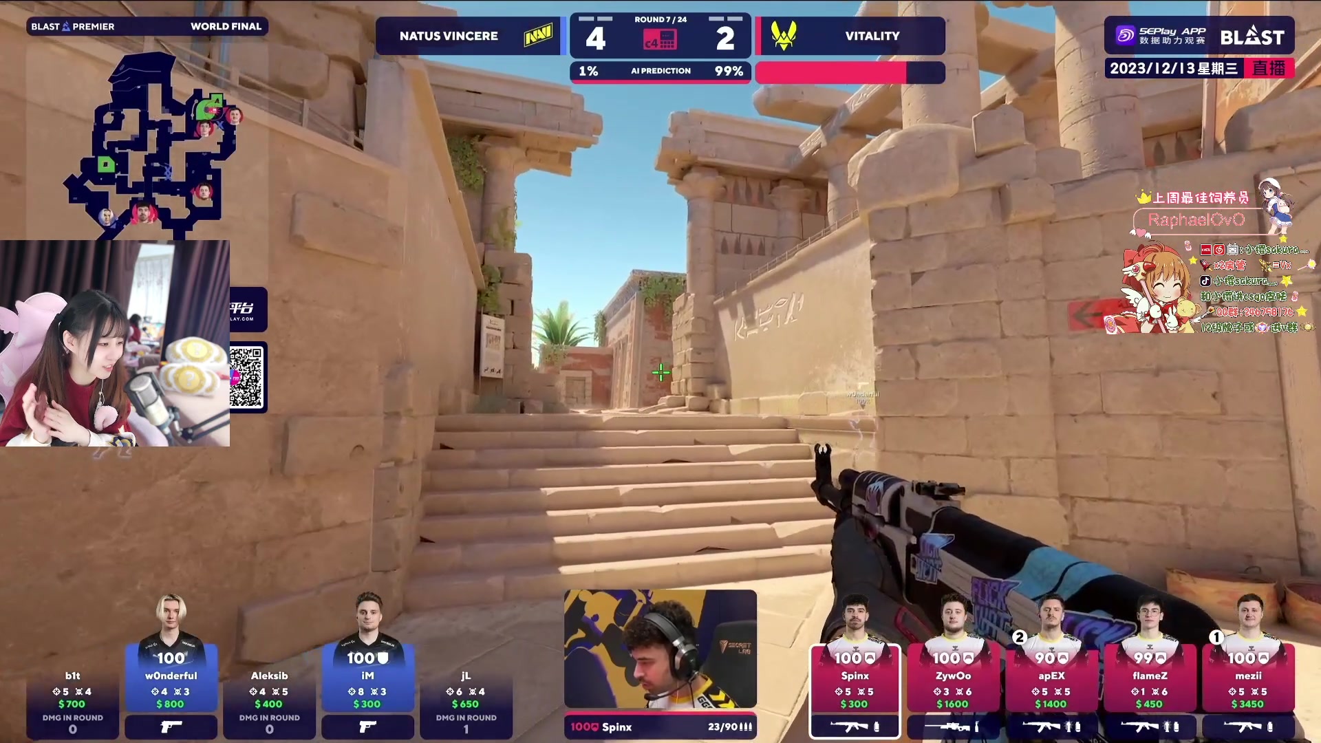 【2023-12-13 16点场】解说小樱sakura灬：BLAST总决赛 蜜蜂VS NAVI