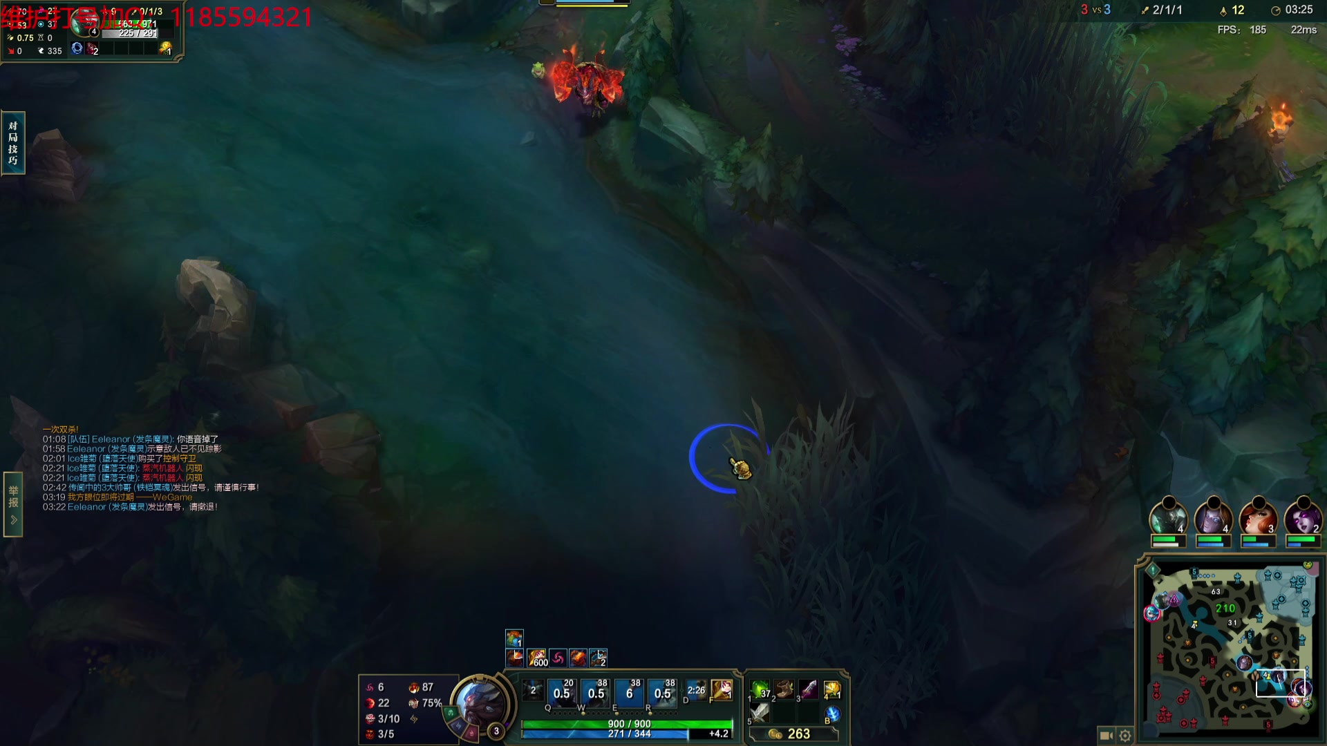 【2023-12-13 03点场】Night丶杀神风：乌迪尔教学