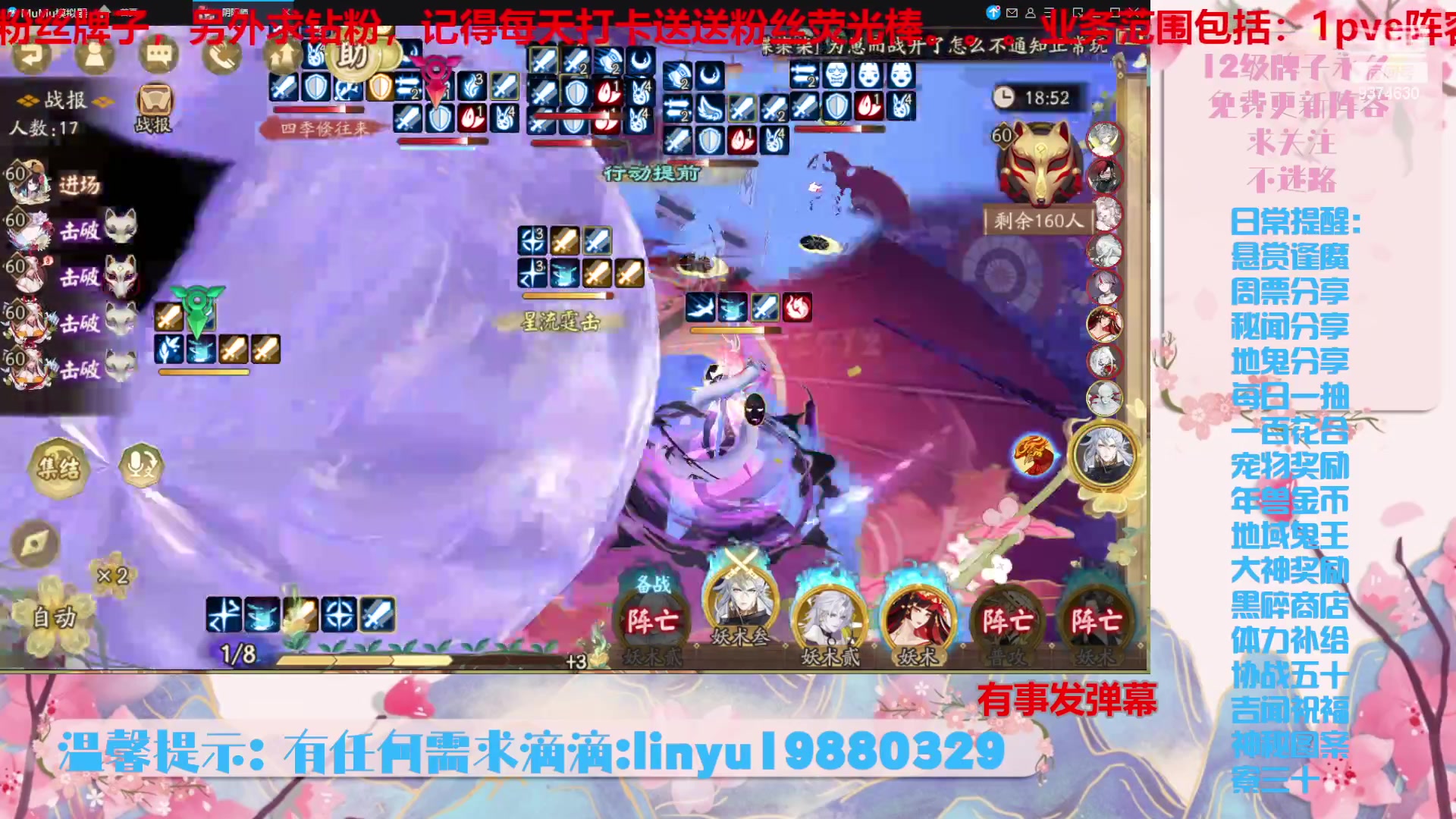 【2023-12-12 18点场】微光你的笑如海市蜃楼:40w勾玉鼠啥业务都会，不懂你就问