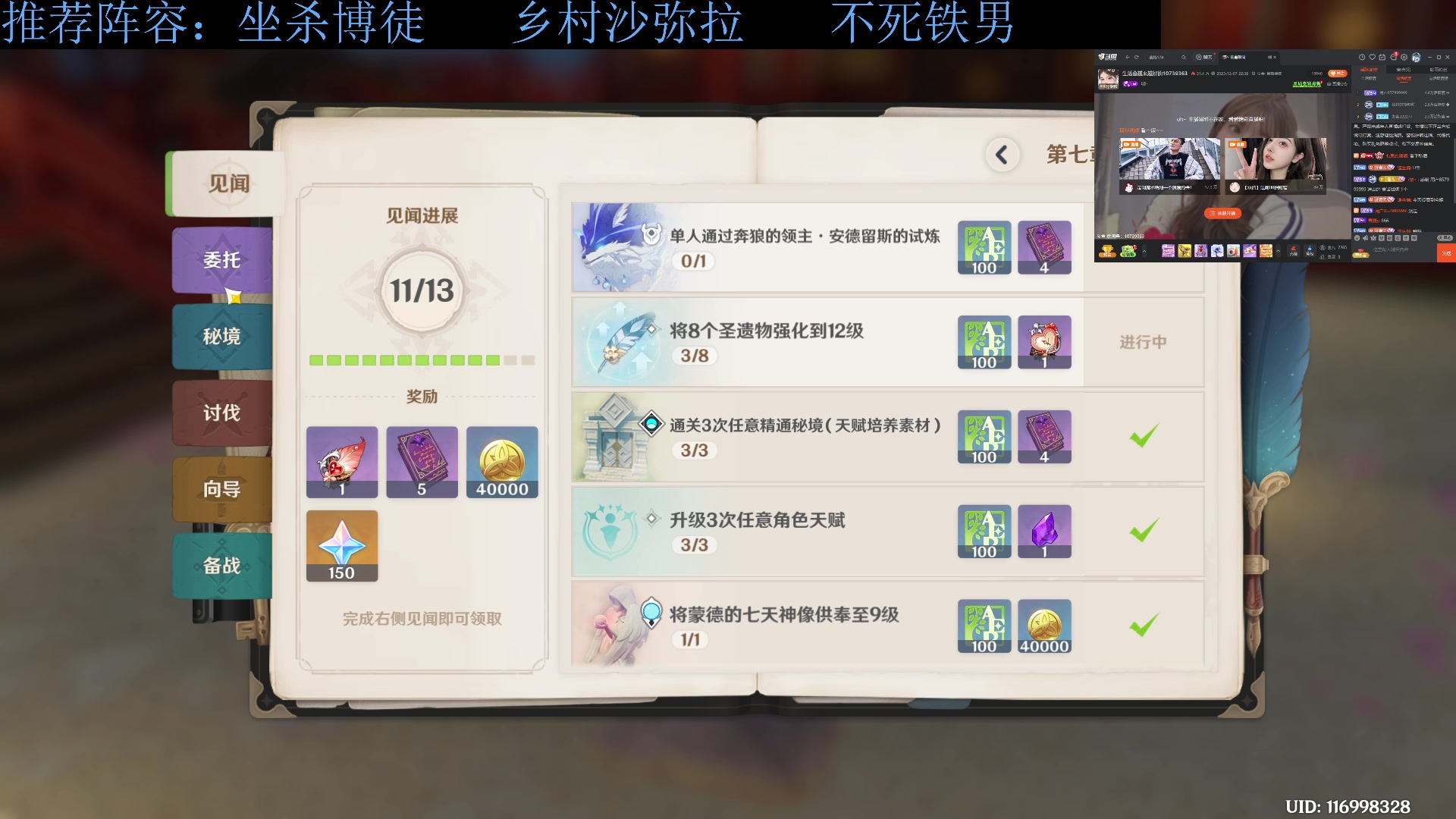 【2023-12-08 05点场】下头男丶BBe：S10赌狗全开我坐杀博徒