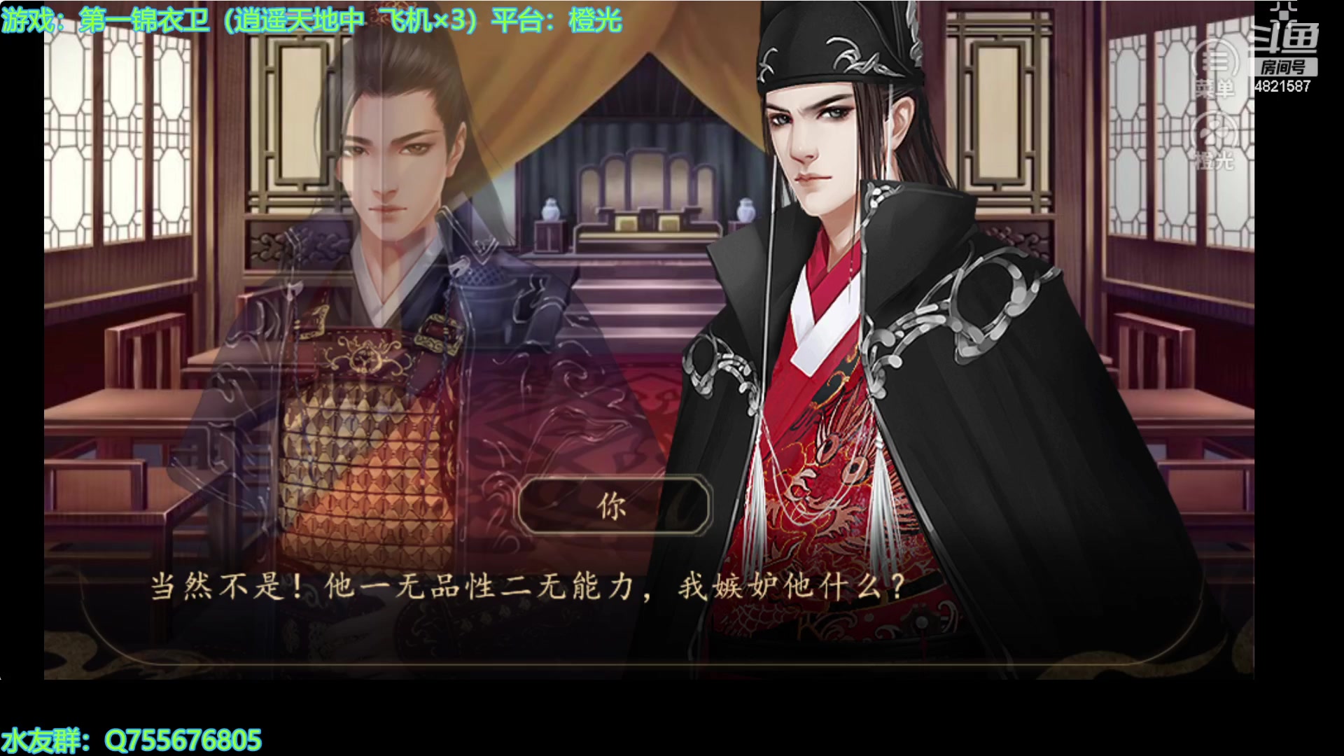 【2023-12-13 19点场】O月球大叔O：下午点播 现在瞎玩会儿