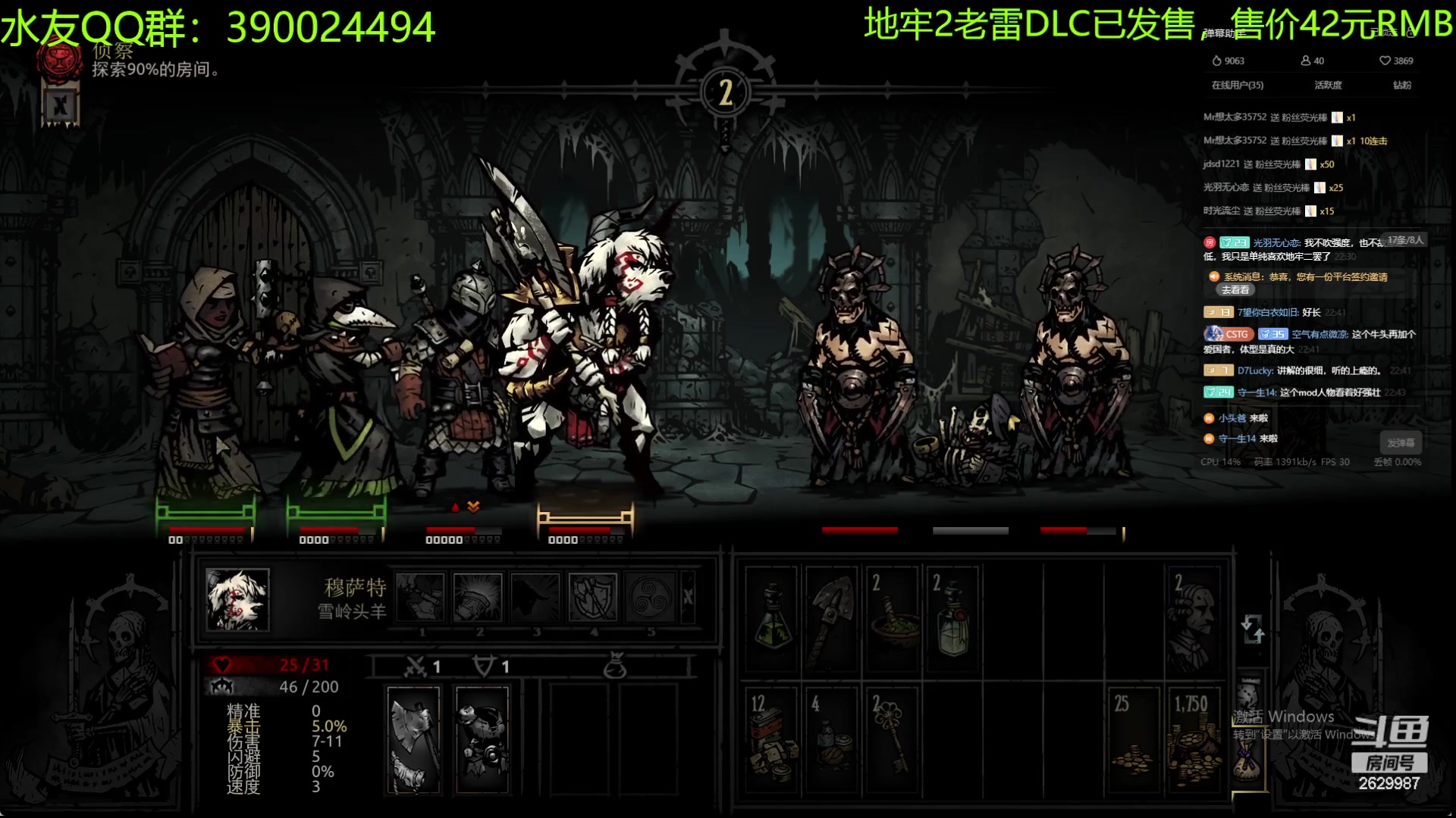 【2023-12-12 22点场】下人灰：在疯狂之后~依然地牢一