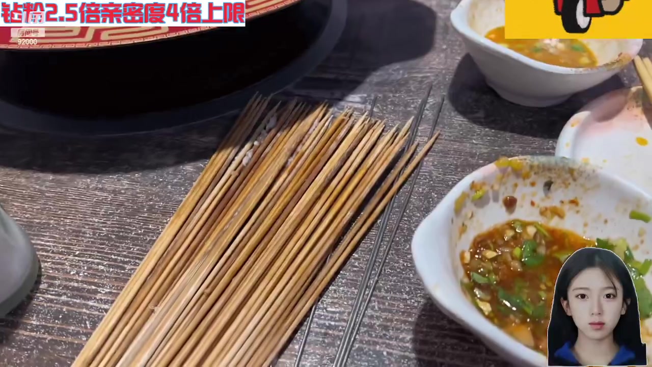 【2023-12-13 09点场】呆妹儿小霸王：【钻粉2.5倍】今天一个赞加粉丝团