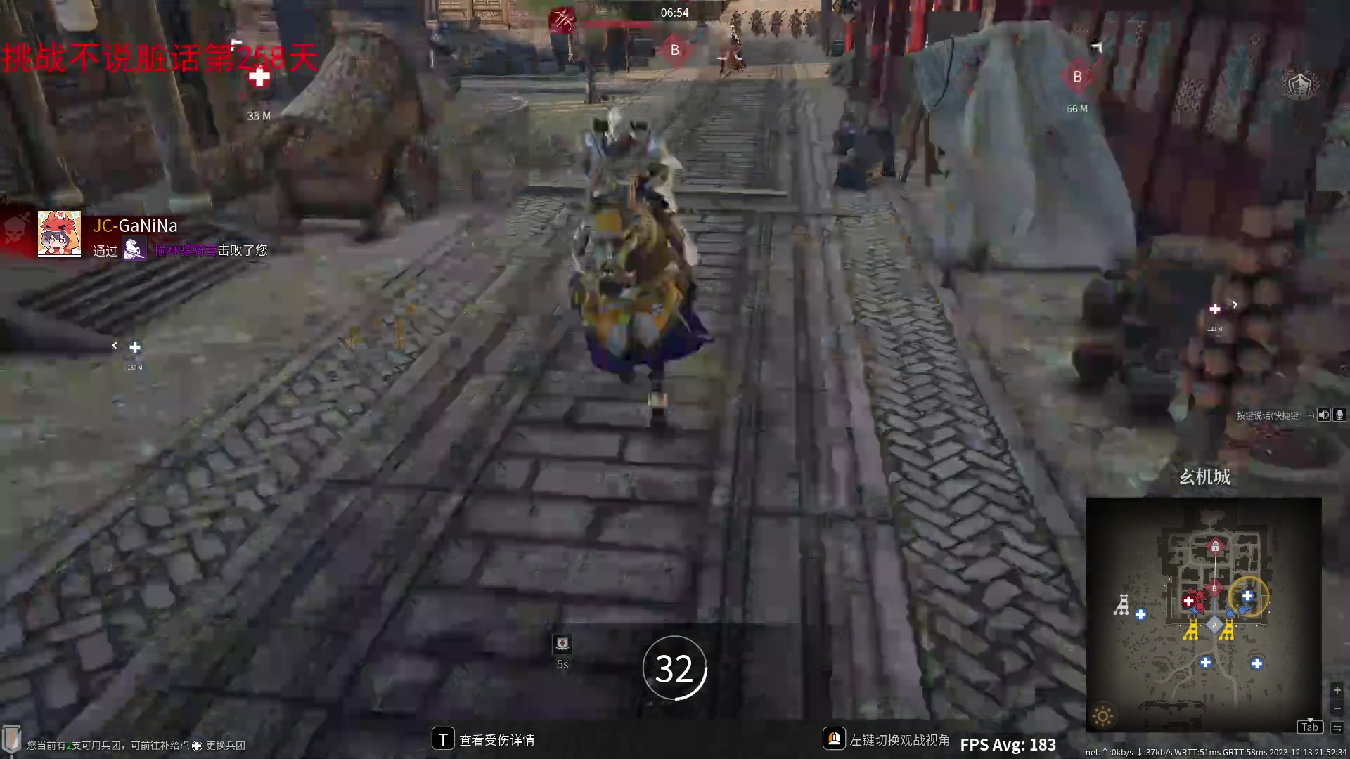 【2023-12-13 21点场】那路托丶：还有一天新赛季~~~