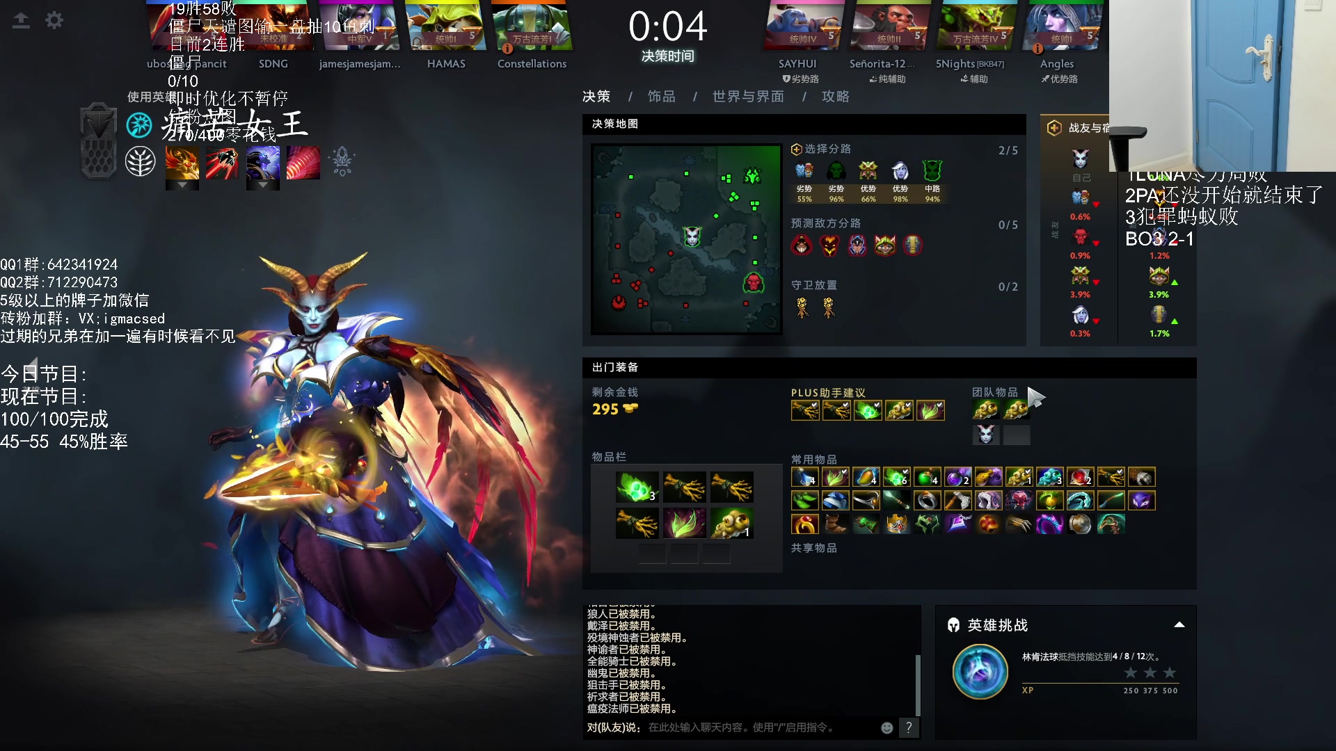 【2023-12-11 15点场】igmacsed：先DOTABO3，后天谴图