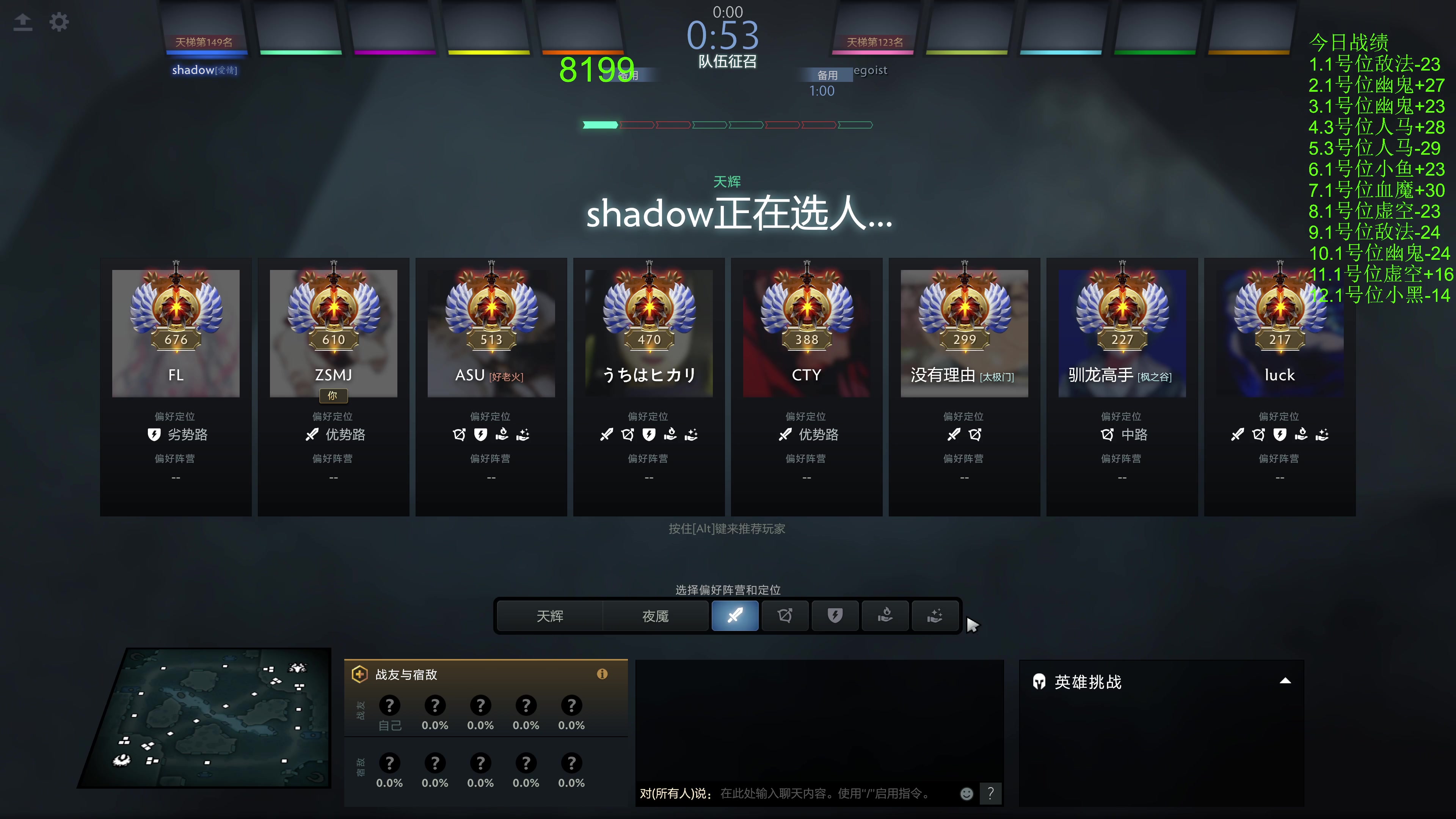 【2023-12-12 19点场】龚建ZSMJ：快乐DOTA！