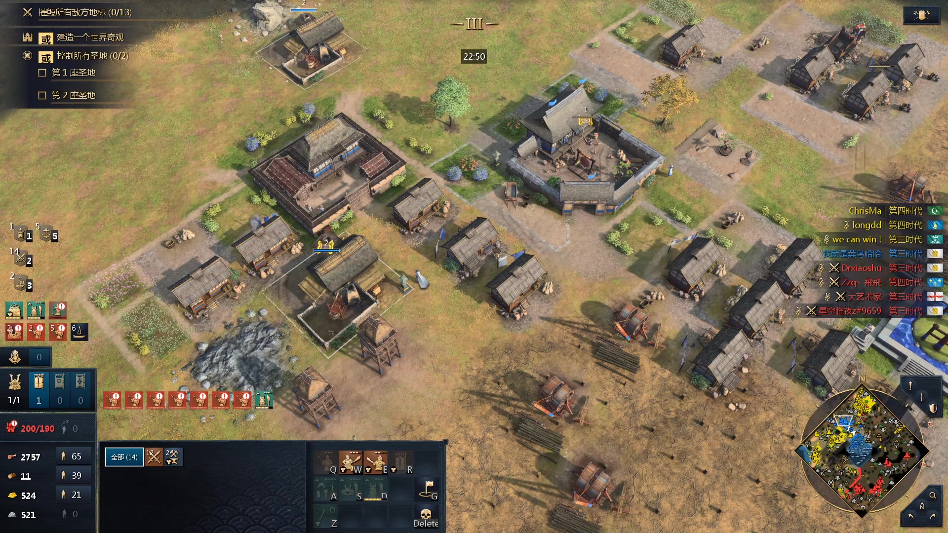 【2023-12-13 03点场】顾非池：帝国时代Ⅳ，传承RTS经典耐玩新人好上手