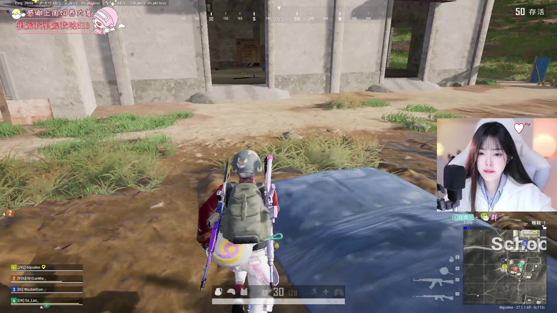 【2023-12-12 00点场】花桑丶065：【花桑】眼泪是珍珠 越哭越像猪