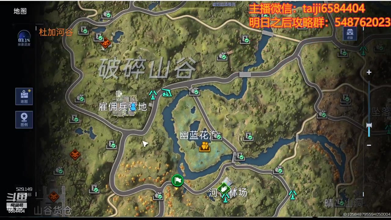 【2023-12-13 19点场】中华田园冯太极：随便玩玩其他游戏，还是备战明日新年区