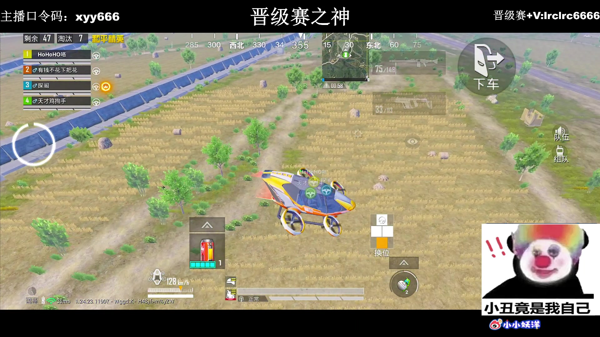 【2023-12-13 20点场】小妖洋：【一个非常精彩的直播间】
