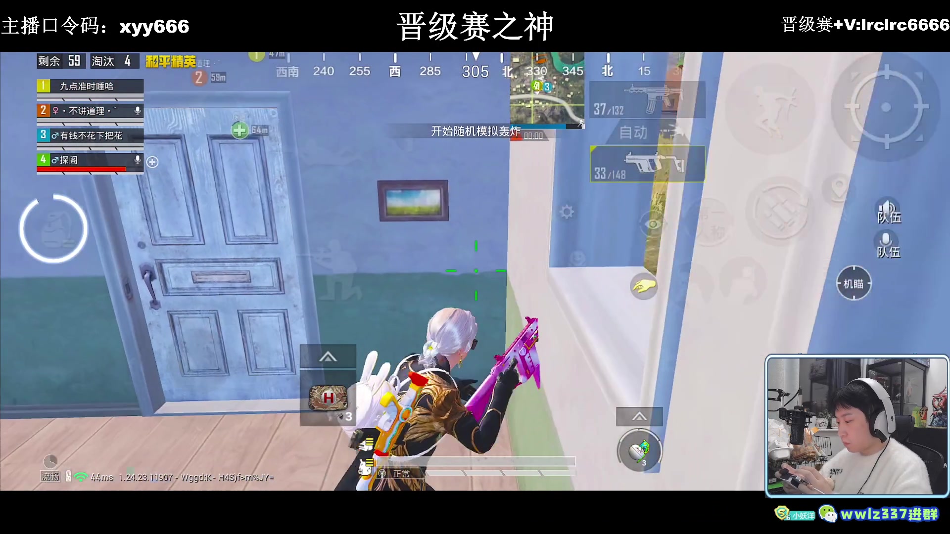 【2023-12-13 19点场】小妖洋：【一个非常精彩的直播间】