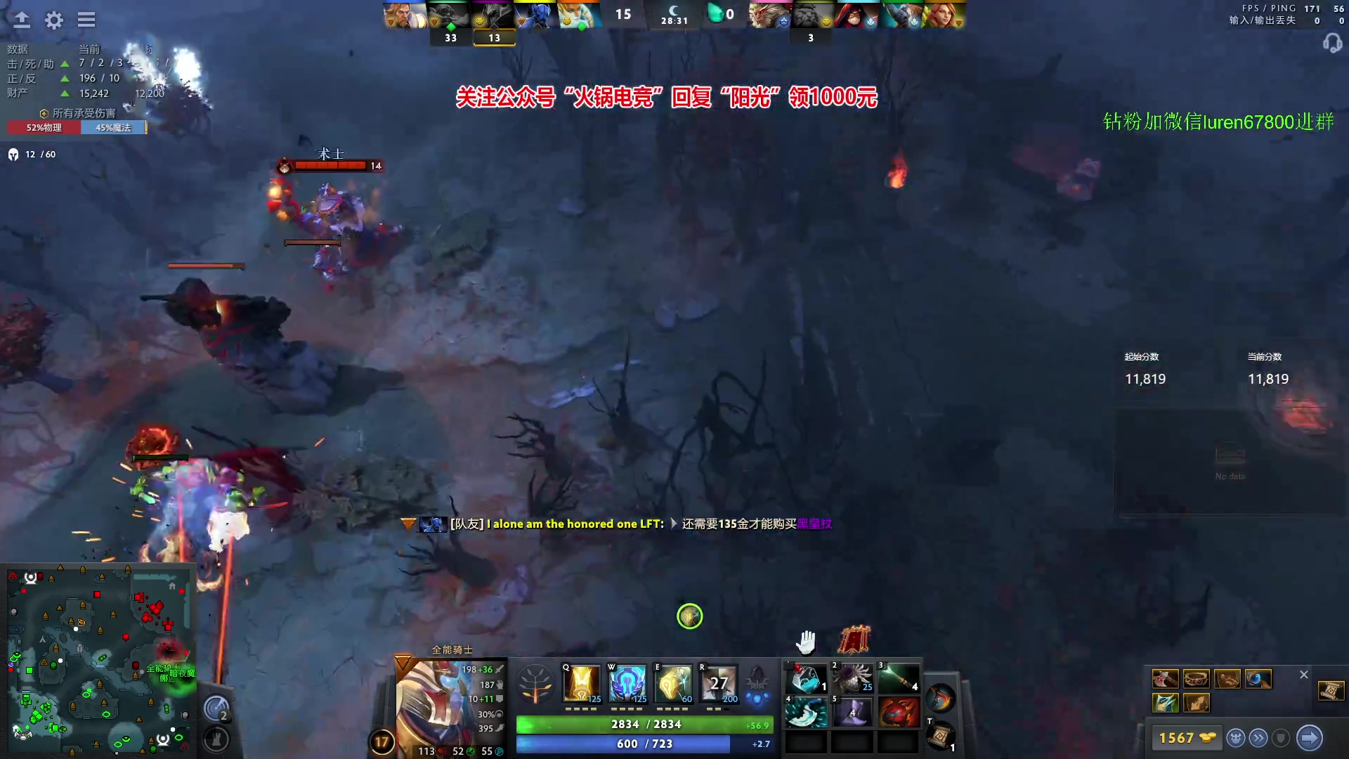 【2023-12-12 18点场】阳光男孩Aq：杀！！！！7718843