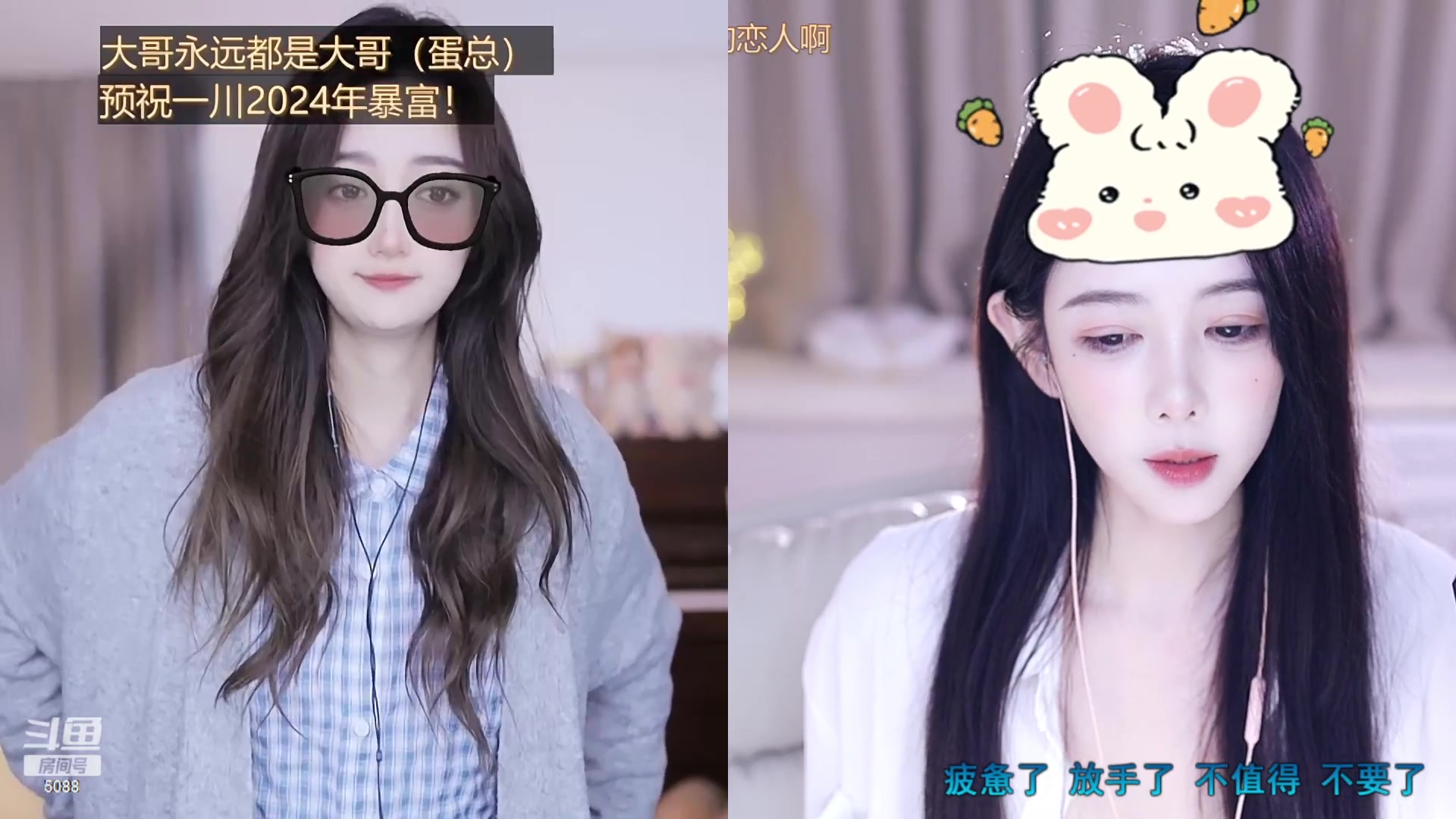 【2023-12-13 14点场】晒网的慧儿呀：首先你要开心 其次都是其次~