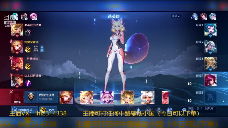 【2023-12-13 12点场】国服老狐狸：国服妲己：进来学技术了