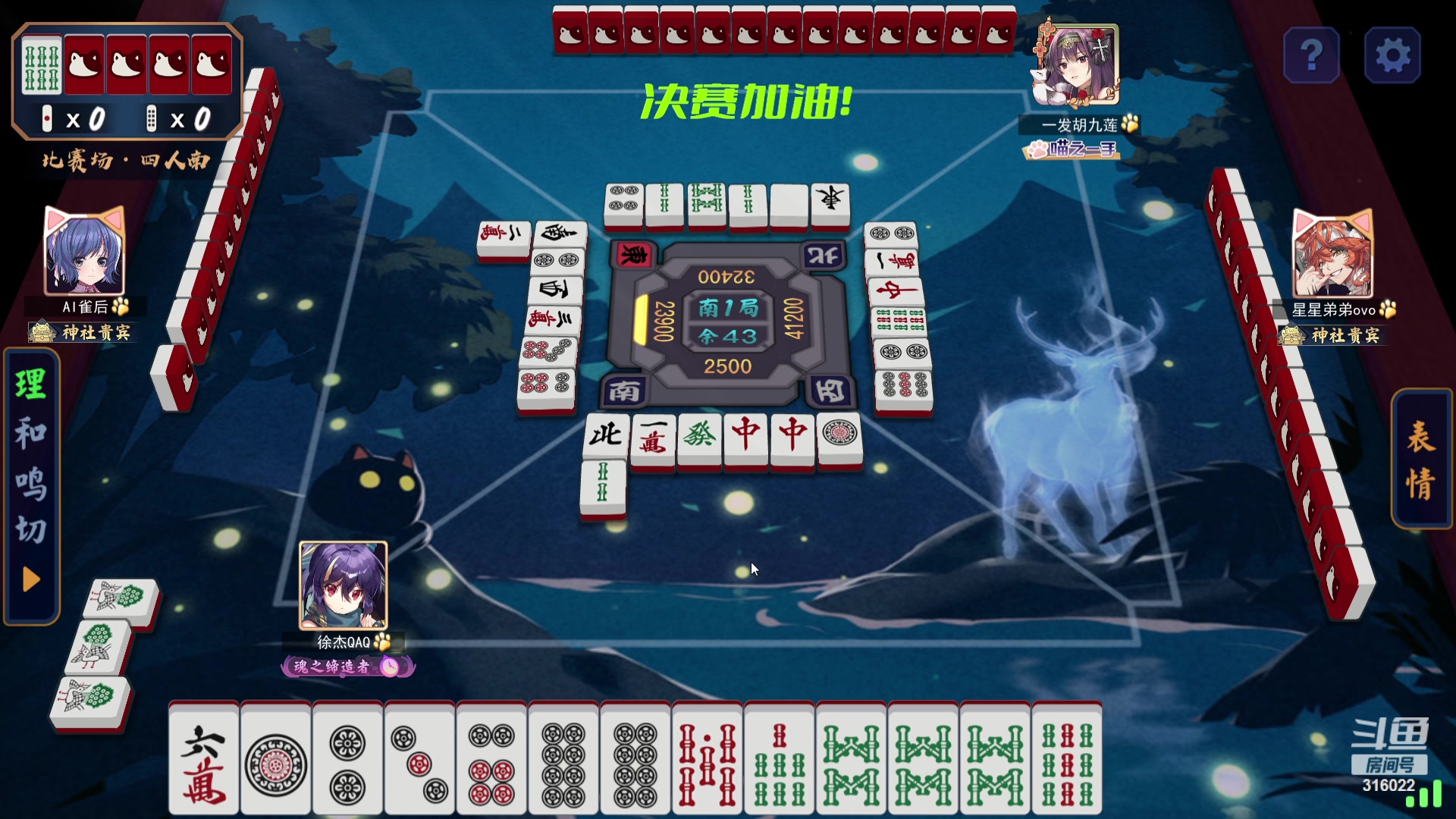 【2023-12-14 20点场】右手supking：我叫豆油手，交个朋友