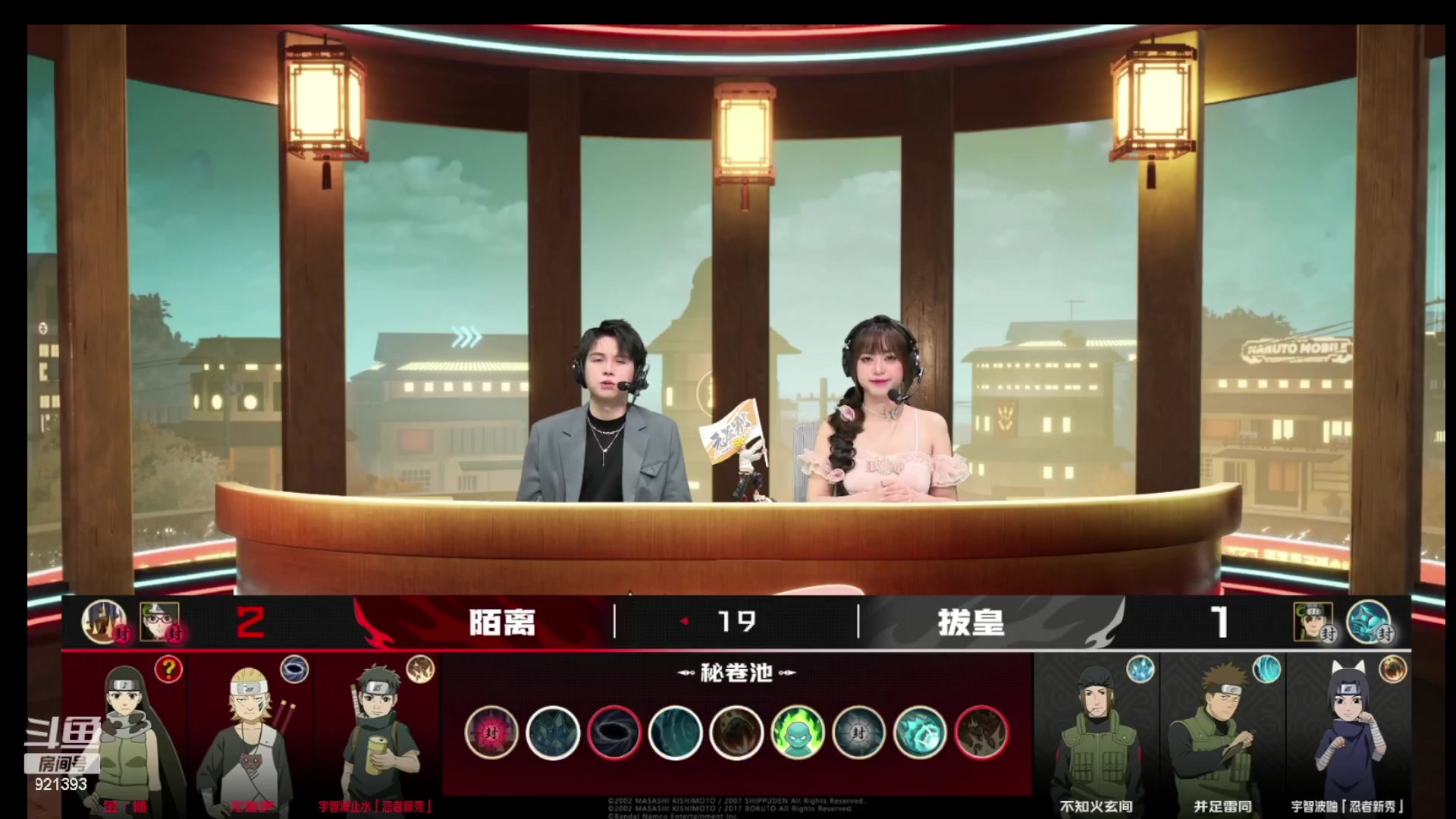 【2023-12-14 19点场】爱吃鱼的石原：石原：超影猛冲！