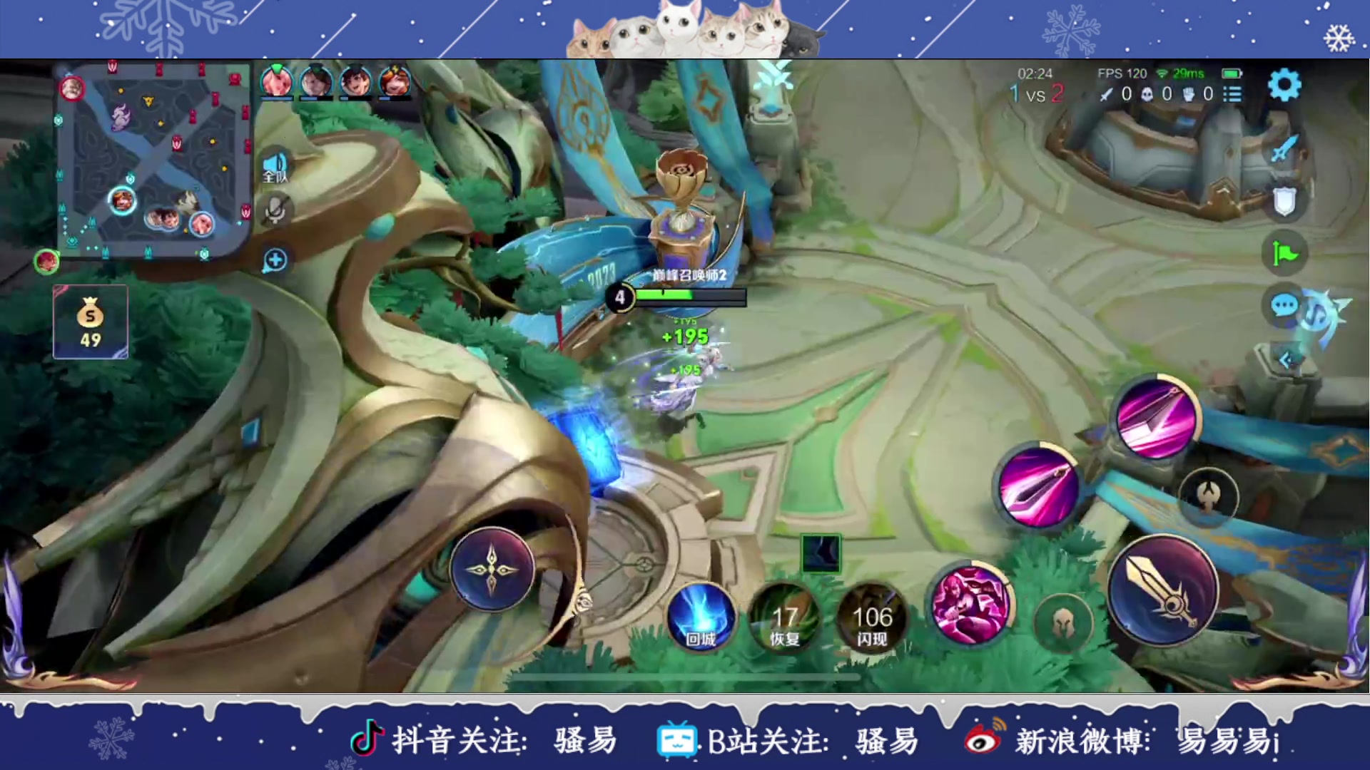 【2023-12-13 22点场】骚易丶：打会排位... 2207607