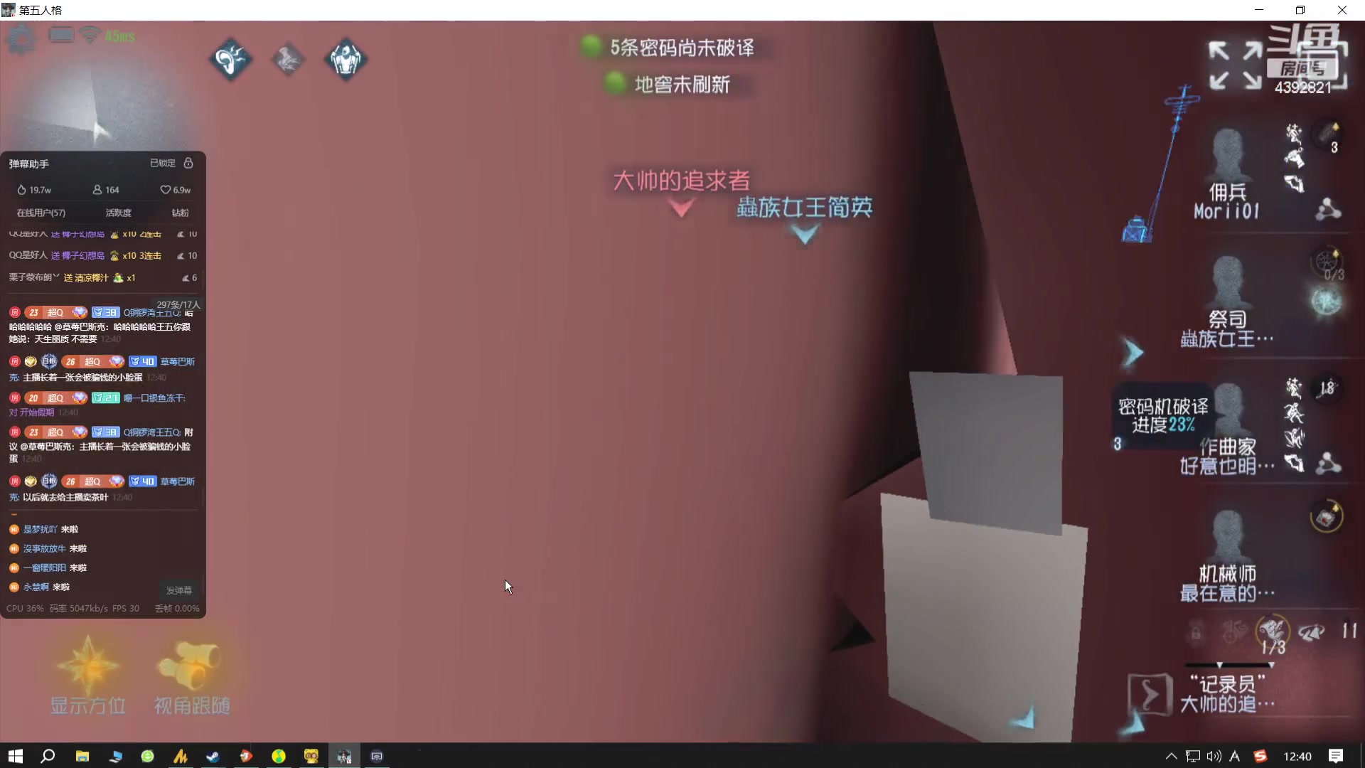 【2023-12-14 12点场】你超Q的：继续努力吧！！！