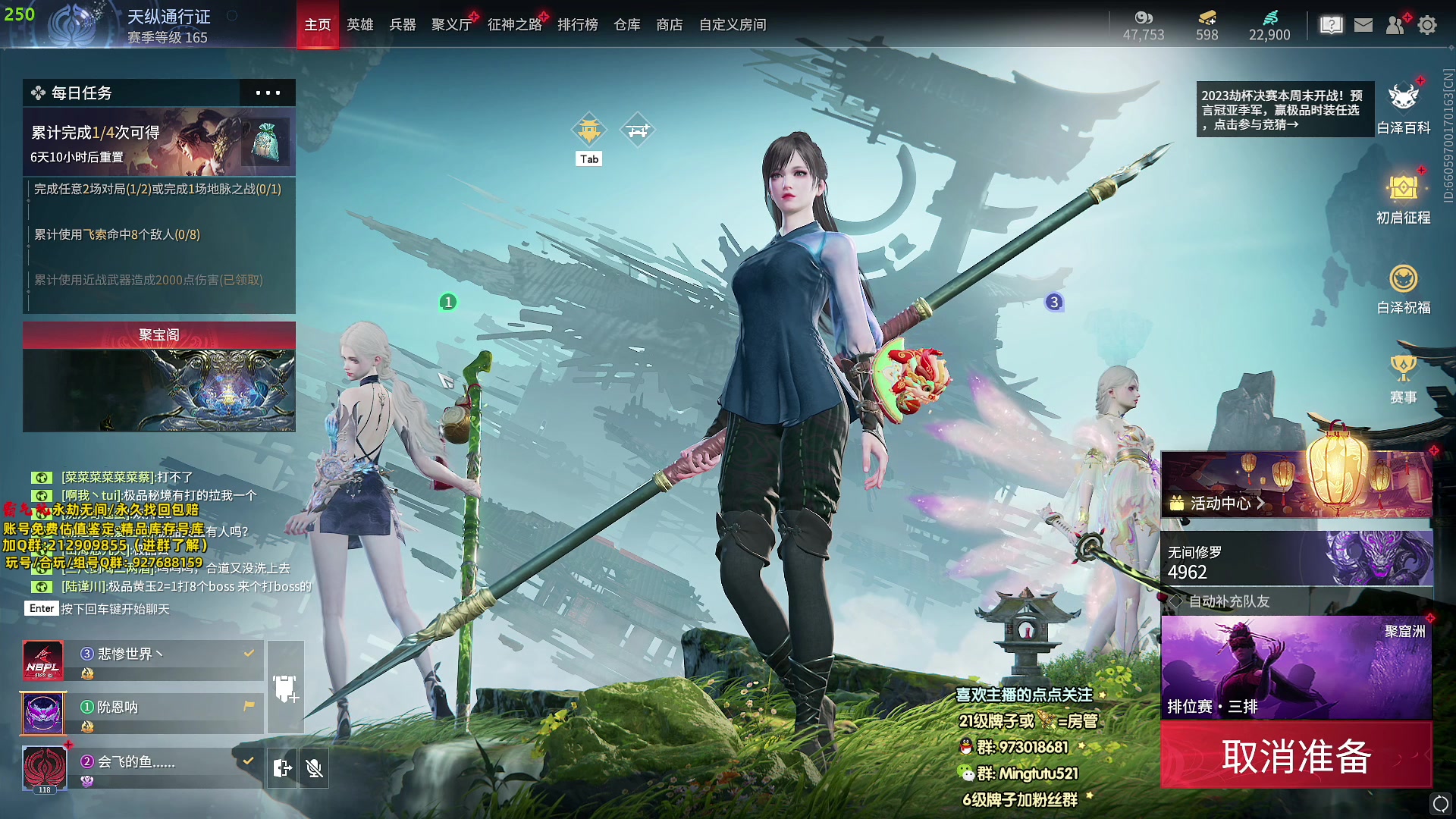 【2023-12-14 16点场】小铭XiaoMing阿：锦鲤杯三排冠军,钻粉上号