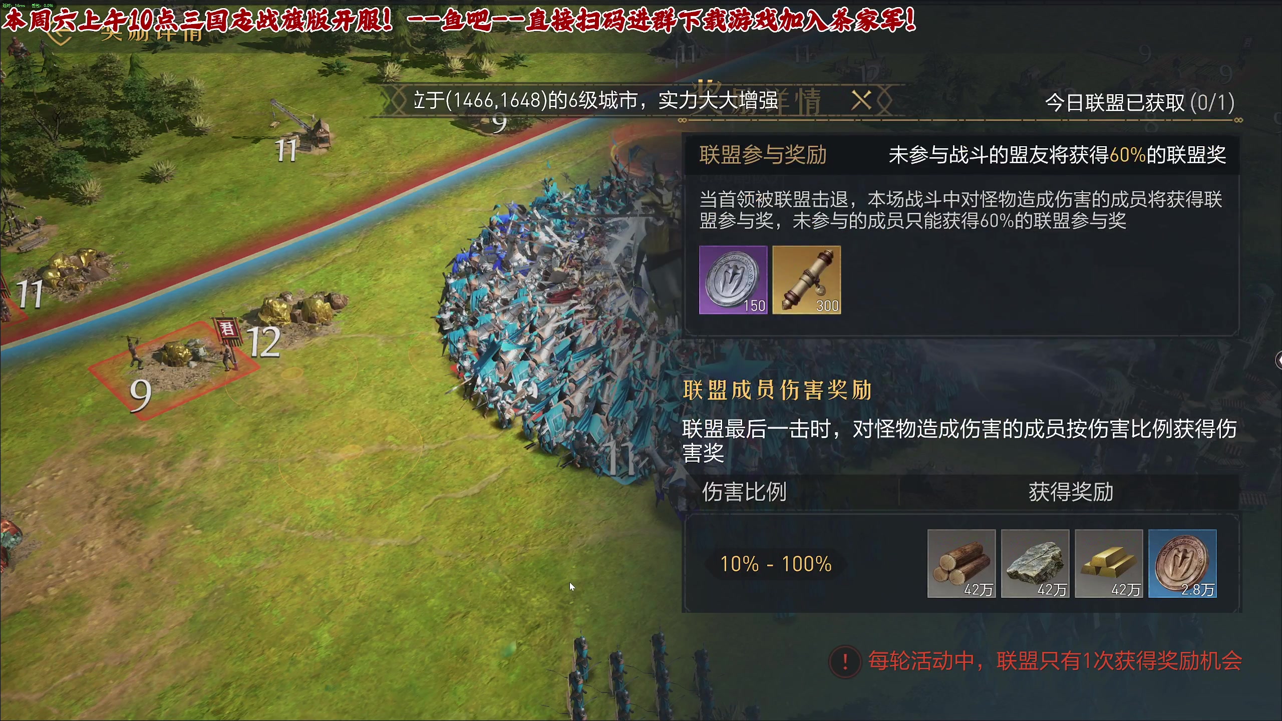 【2023-12-14 20点场】午夜抹抹茶：大帅蛋直播间