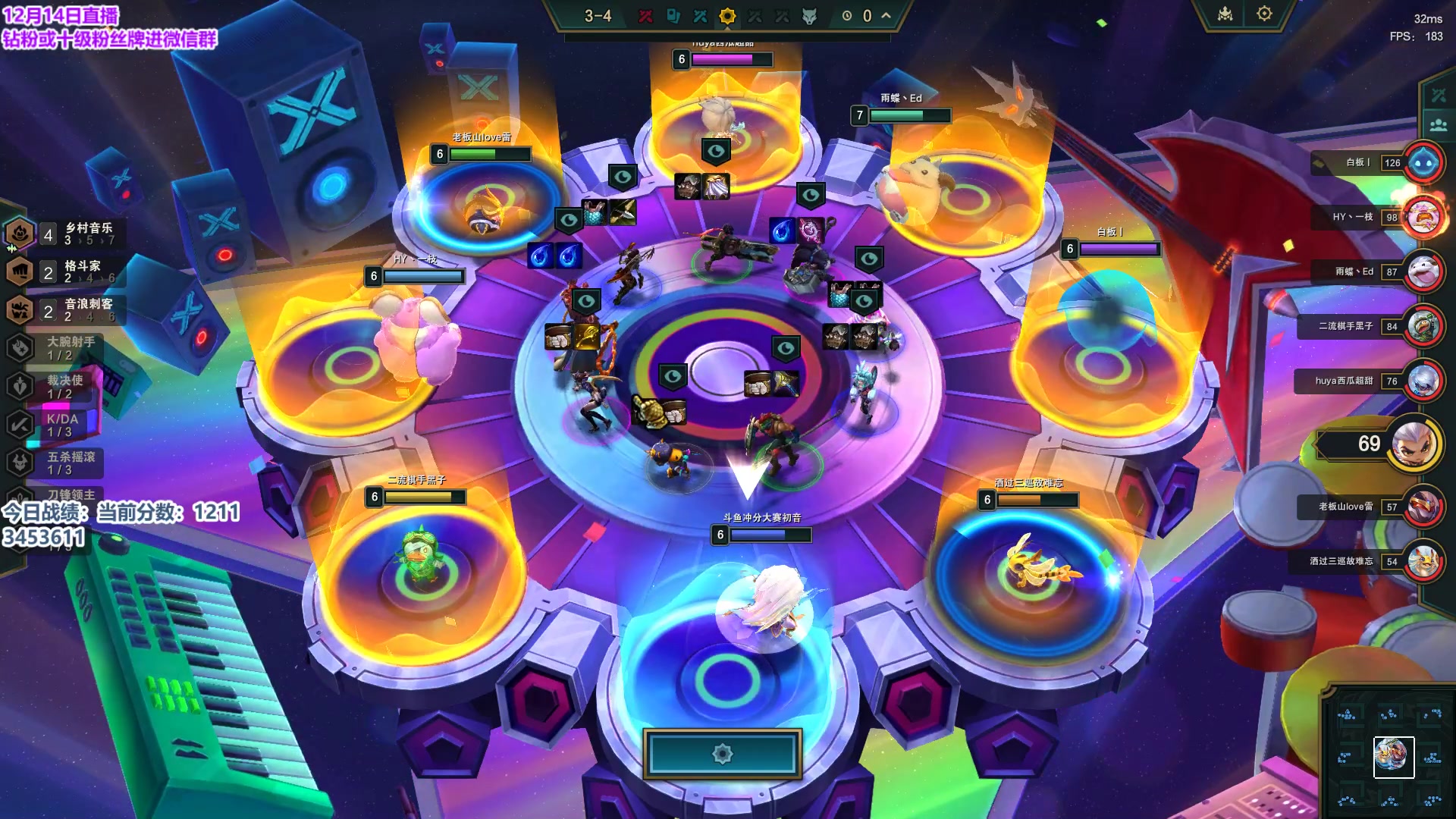 【2023-12-14 15点场】初音未来灰飞：初音：王者前十冲第一！