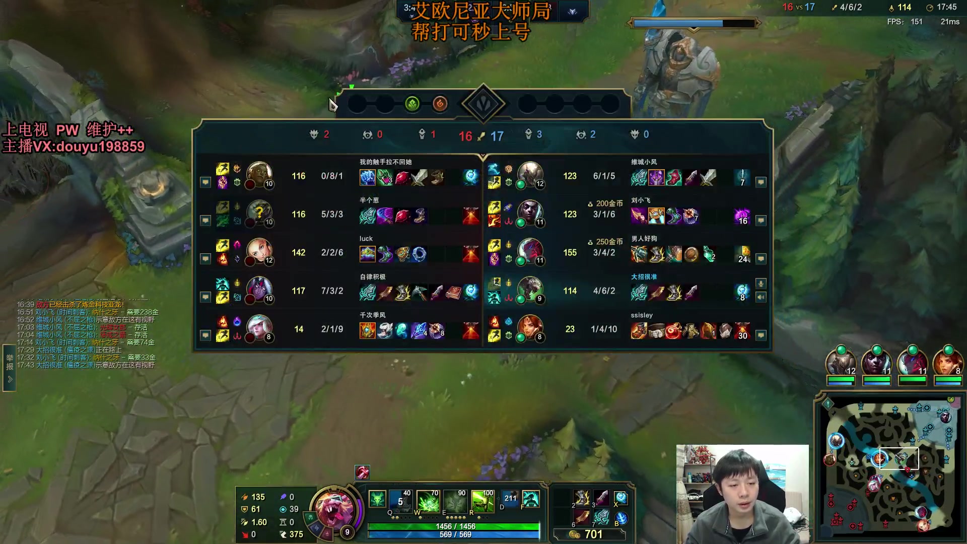 【2023-12-14 09点场】主播阿迎：阿迎：寒冰王大师局细节教学