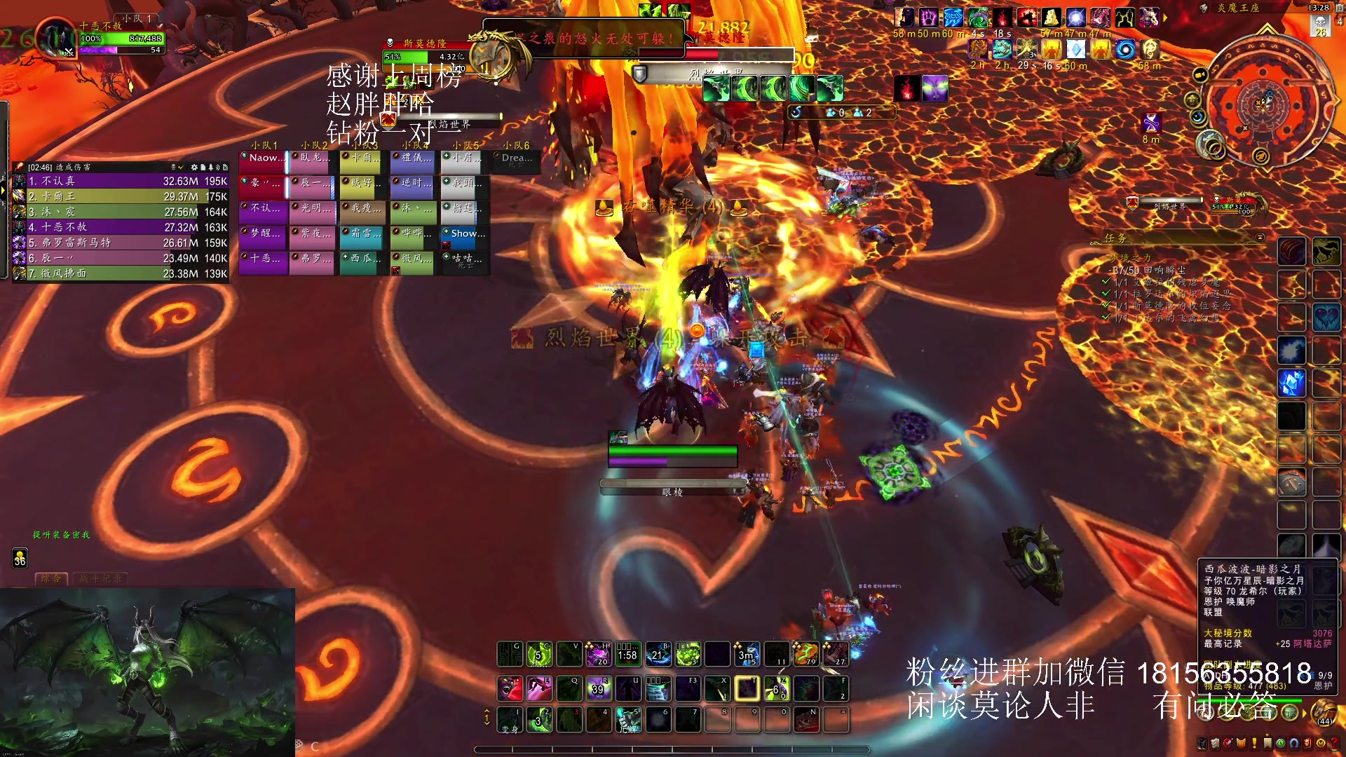 【2023-12-13 12点场】许言0407：许老板：恶魔猎手团本大秘境