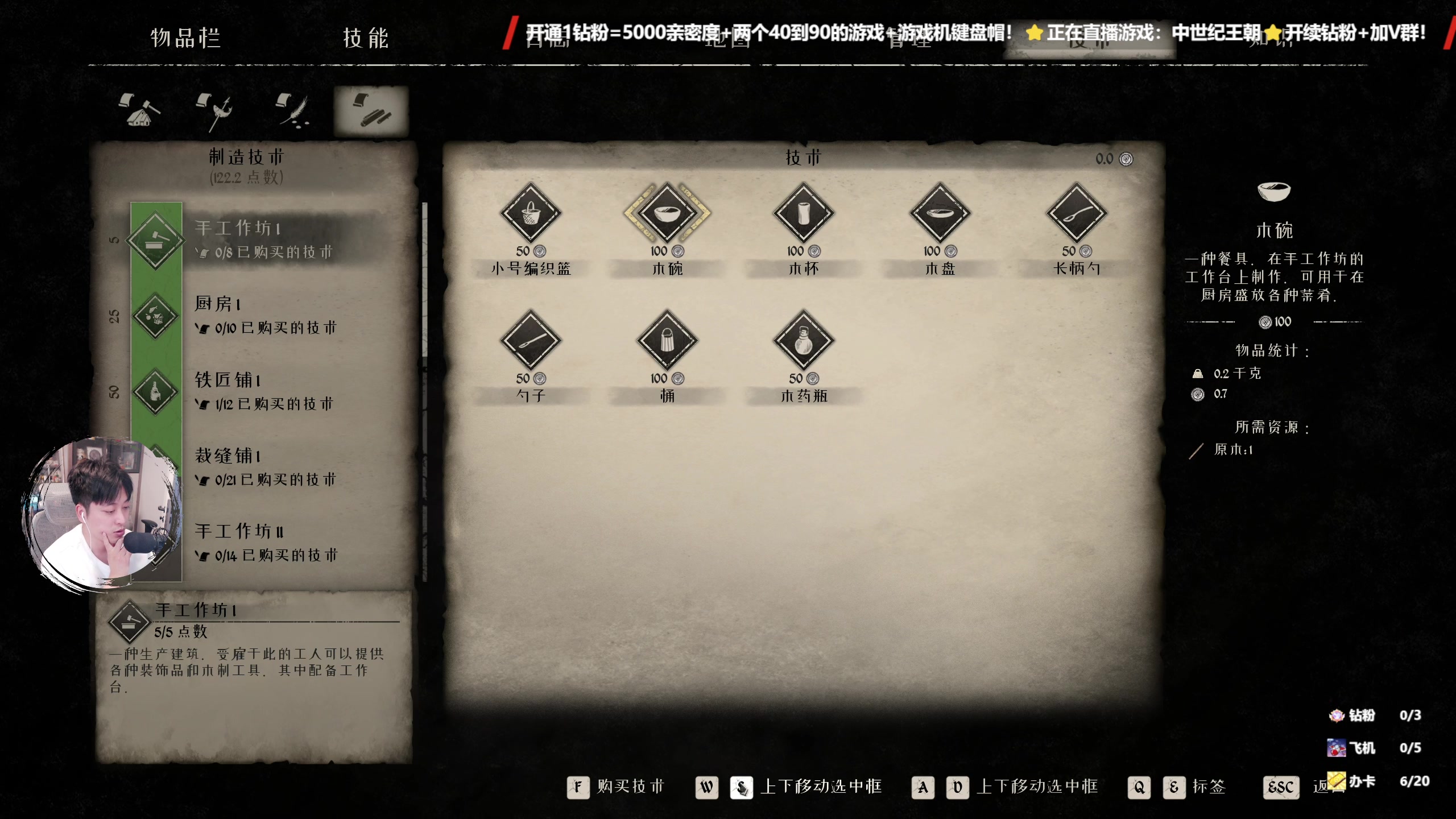【2023-12-13 22点场】百里浪丶：钻粉送键盘帽！