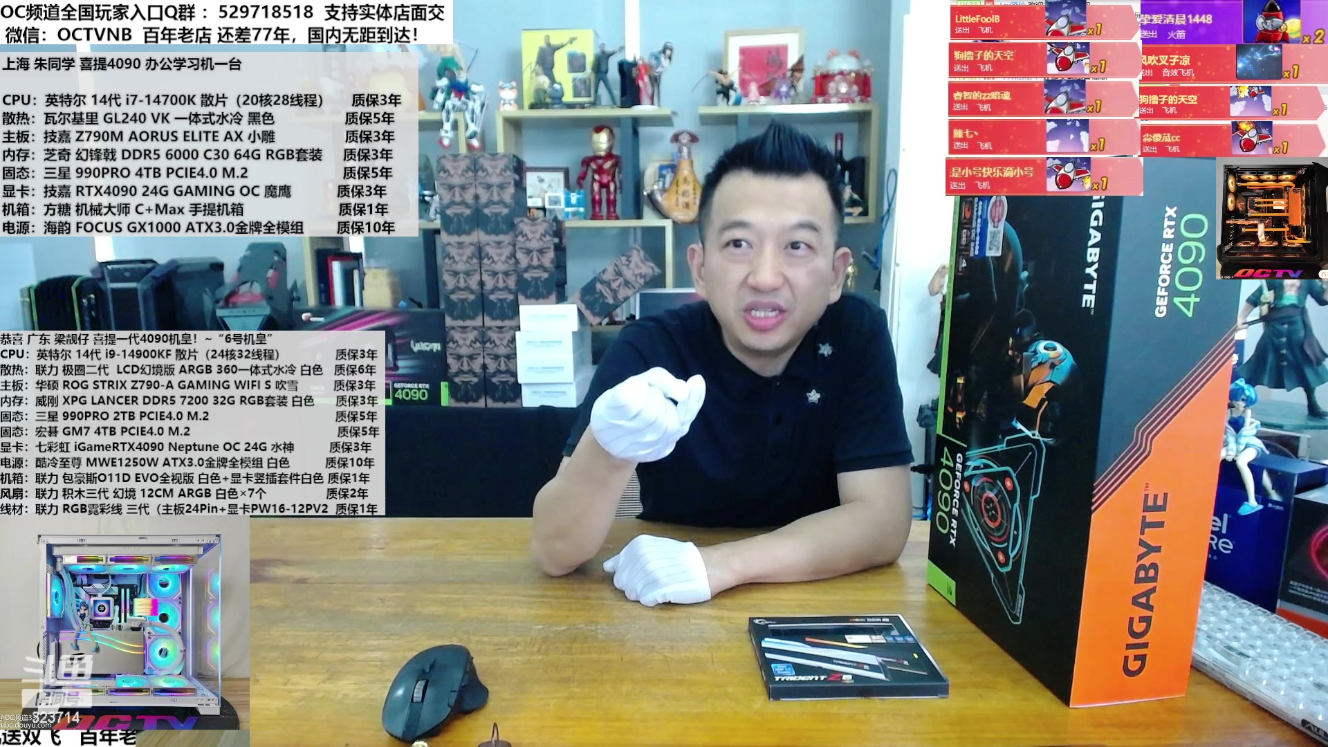 【2023-12-14 12点场】OC频道包大人：金风玉露一神机，更胜却人间无数！