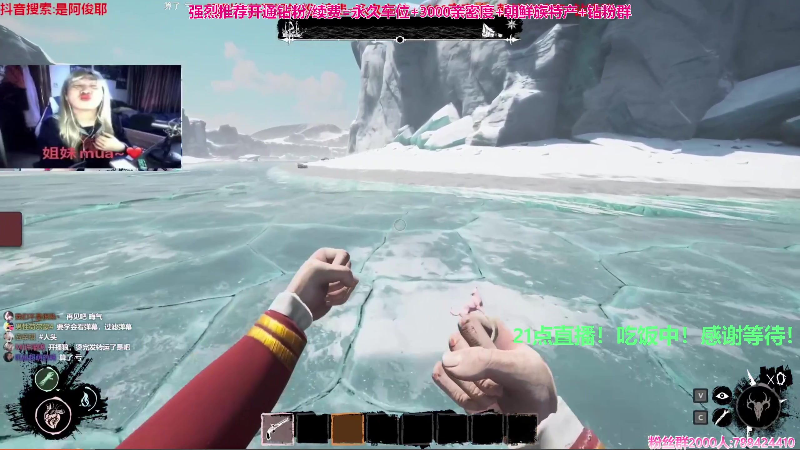 【2023-12-14 18点场】阿俊丶ll：【阿俊】天冷多穿衣服^^直播~