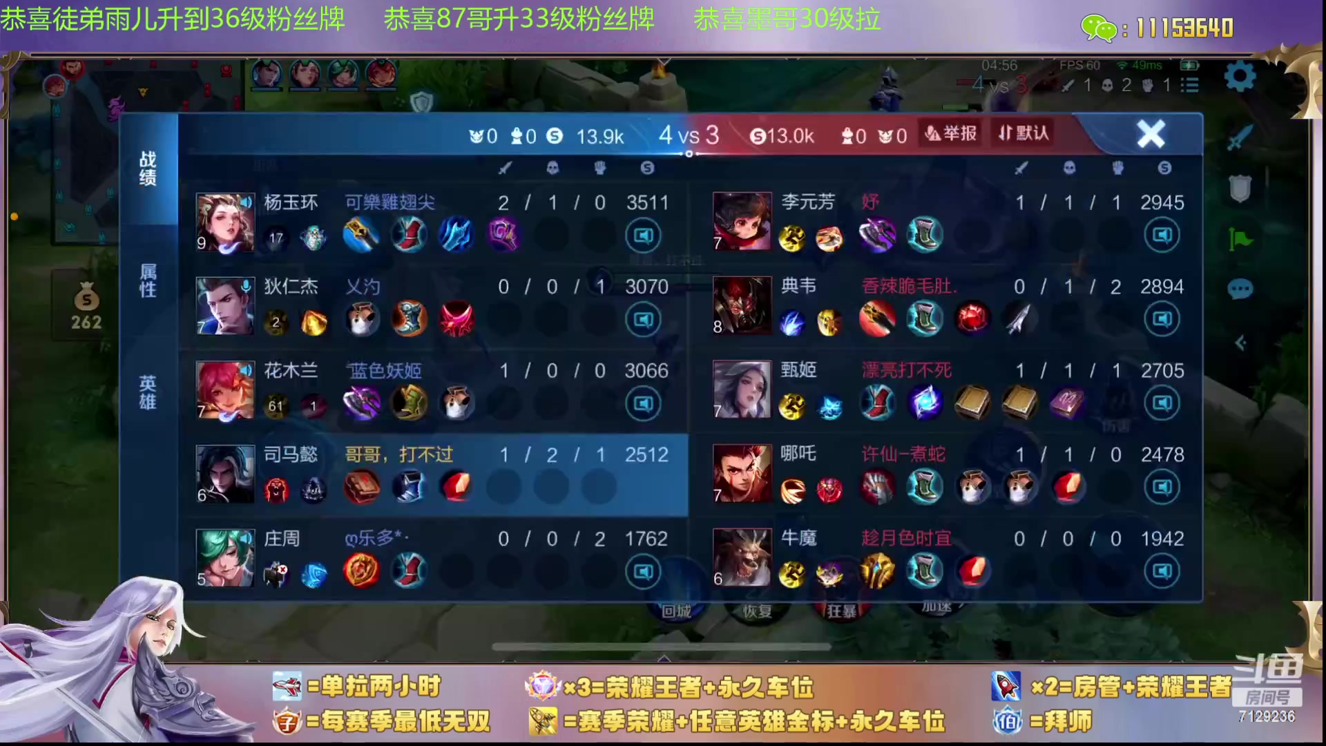 【2023-12-14 19点场】HK提笔：国服二带三，没输过