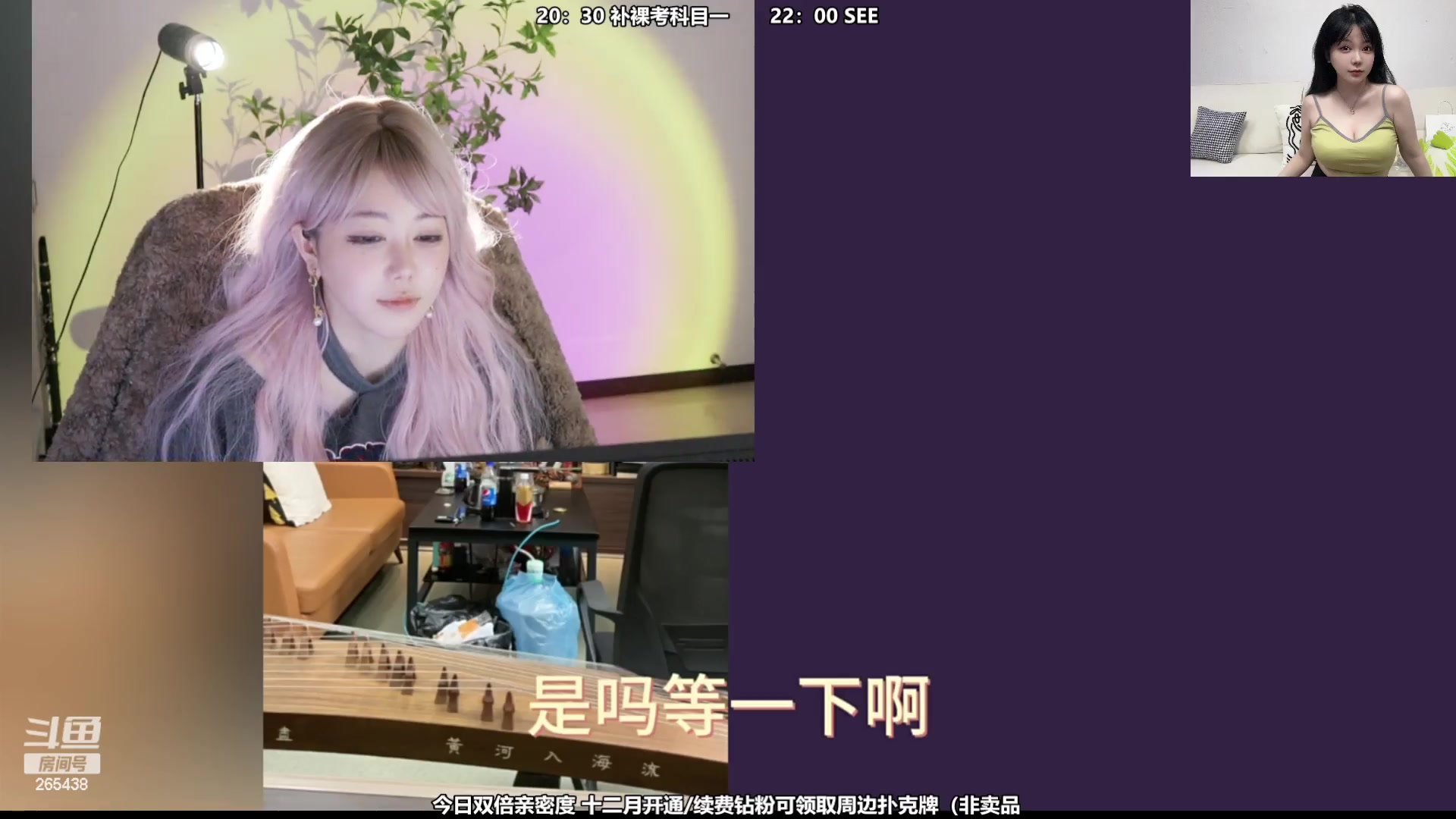 【2023-12-14 00点场】刘飞儿faye：飞儿  双倍亲密度 1元粉丝牌